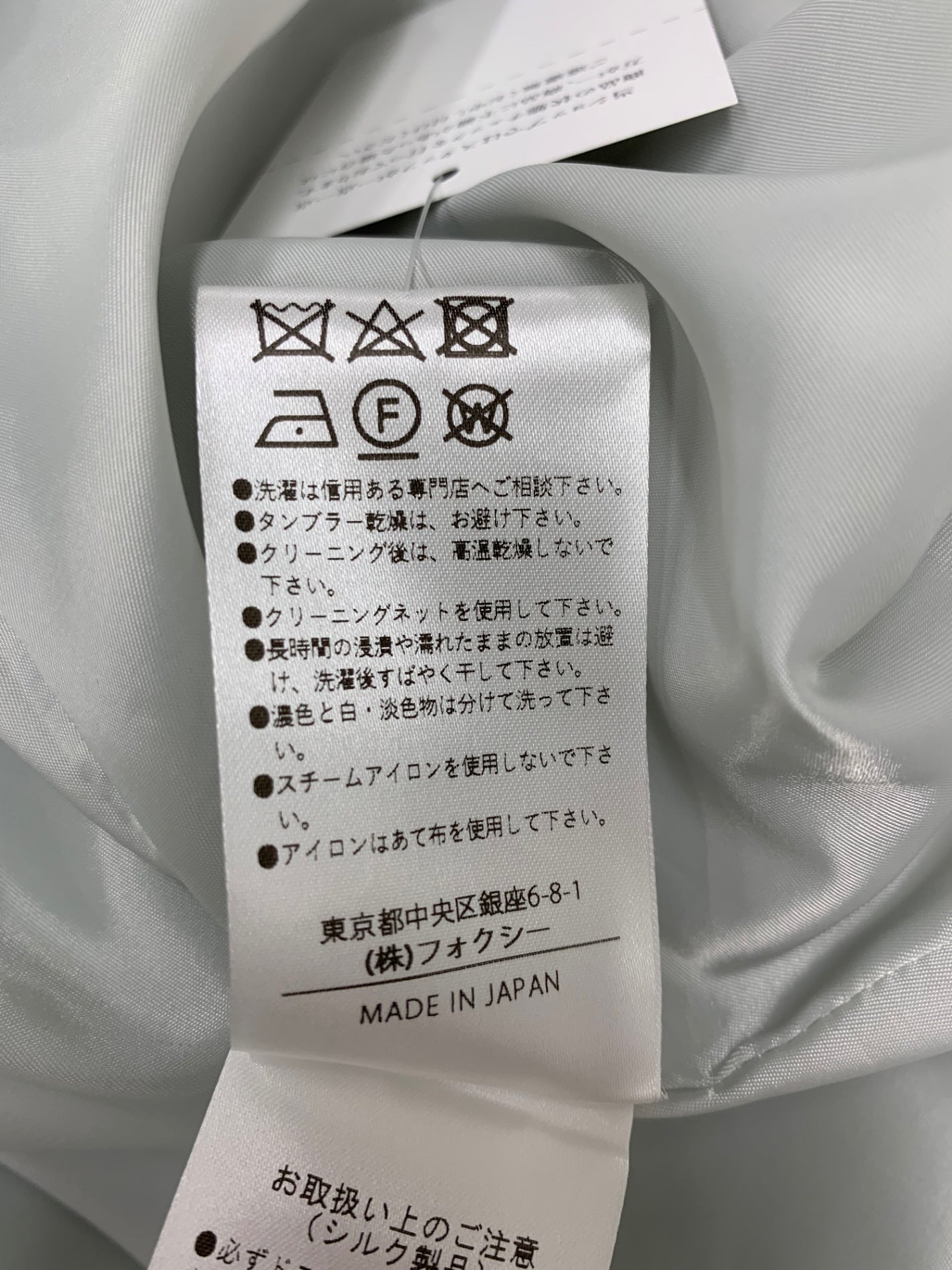 フォクシーブティック Dress Delphine 44451 ワンピース 42 ブルー
