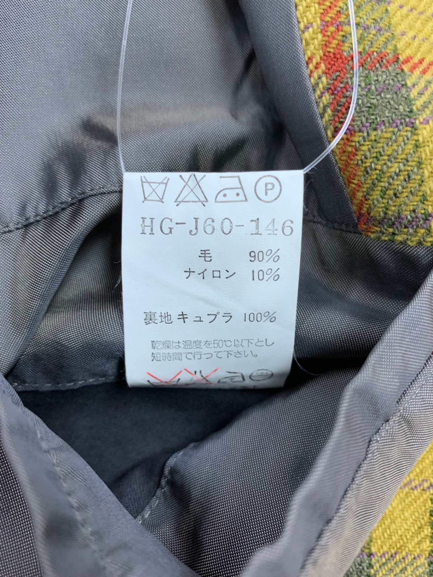 ヨウジヤマモトプールオム HG-J60-146 コート S イエロー チェック 96AW ITG45GW0QWEC 【SALE】