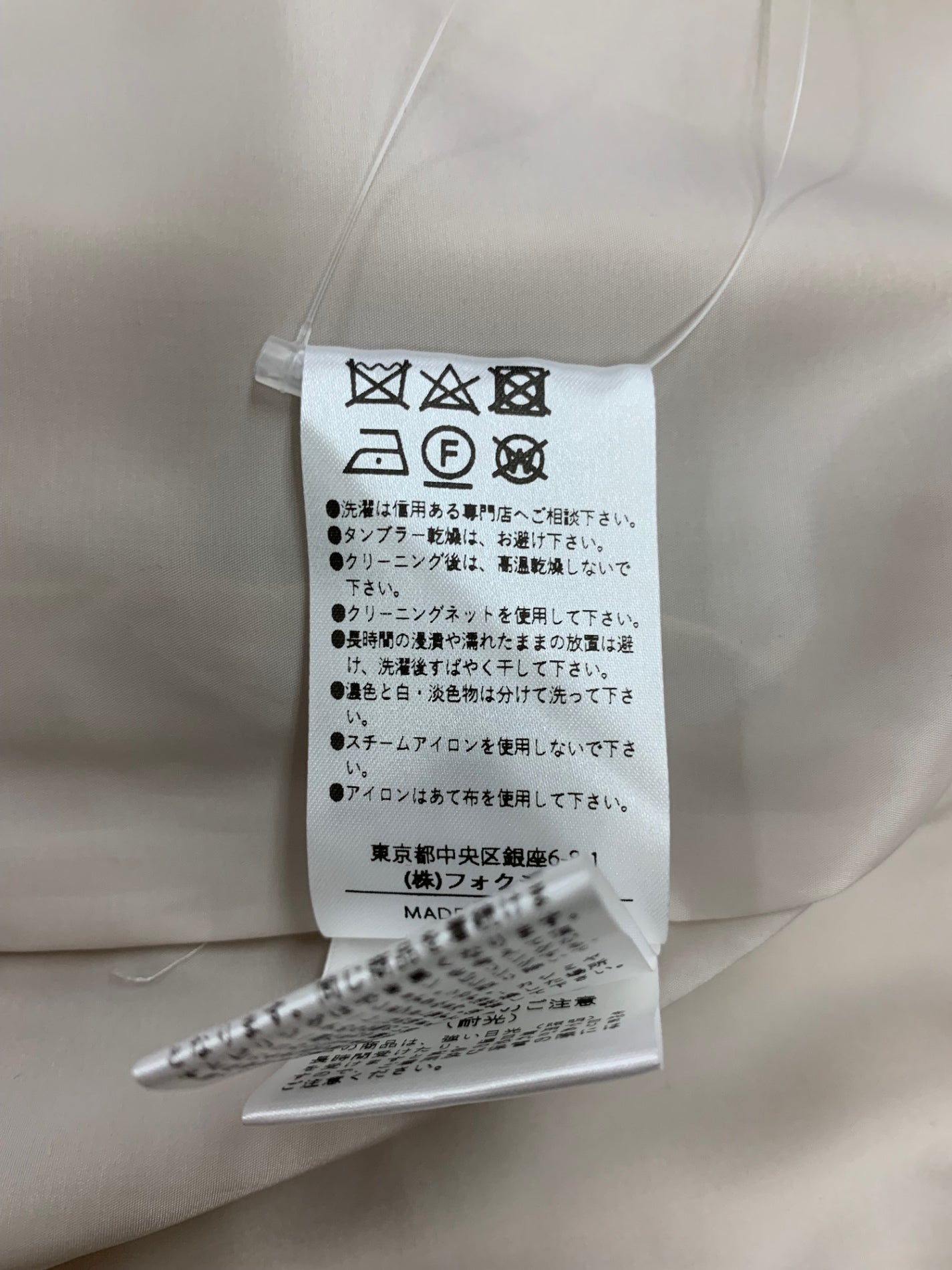 フォクシーブティック Pants Rosalie 43905 ワイドパンツ 40 ベージュ ITZ0L3WAMVUS