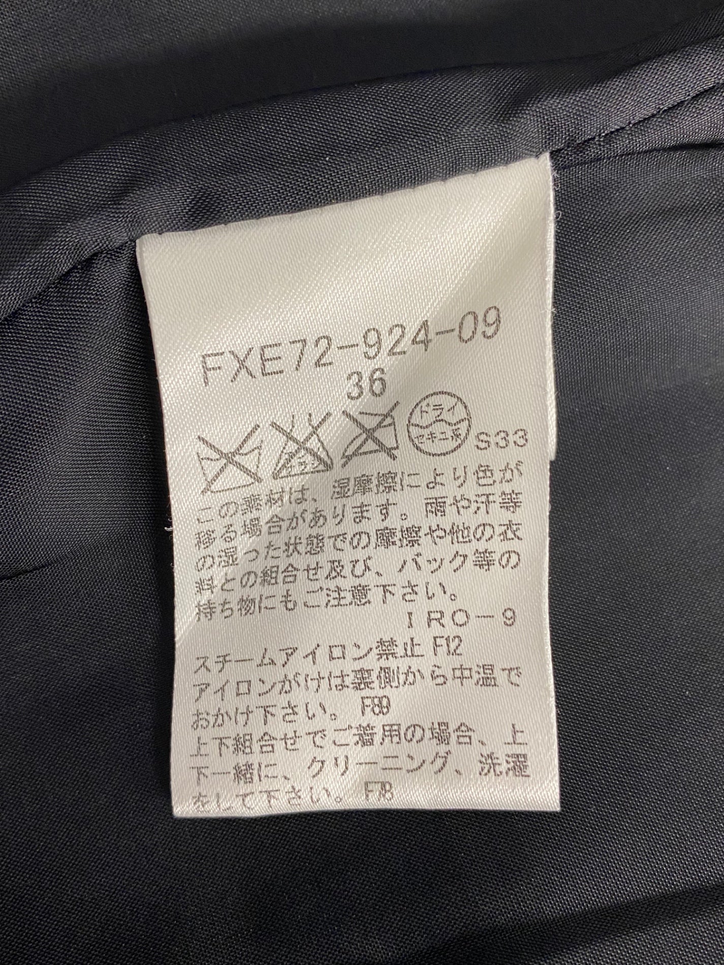 バーバリー FXE72-924-09 スカート 36 ブラック ベロア ITHP6H6DMK1S