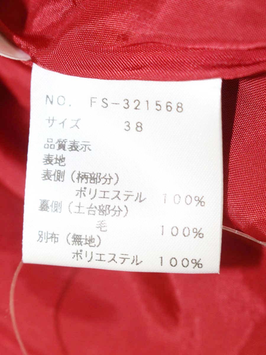 エムズグレイシー 321568 ワンピース 38 レッド フラワーモチーフ IT1NMD5UUM3U