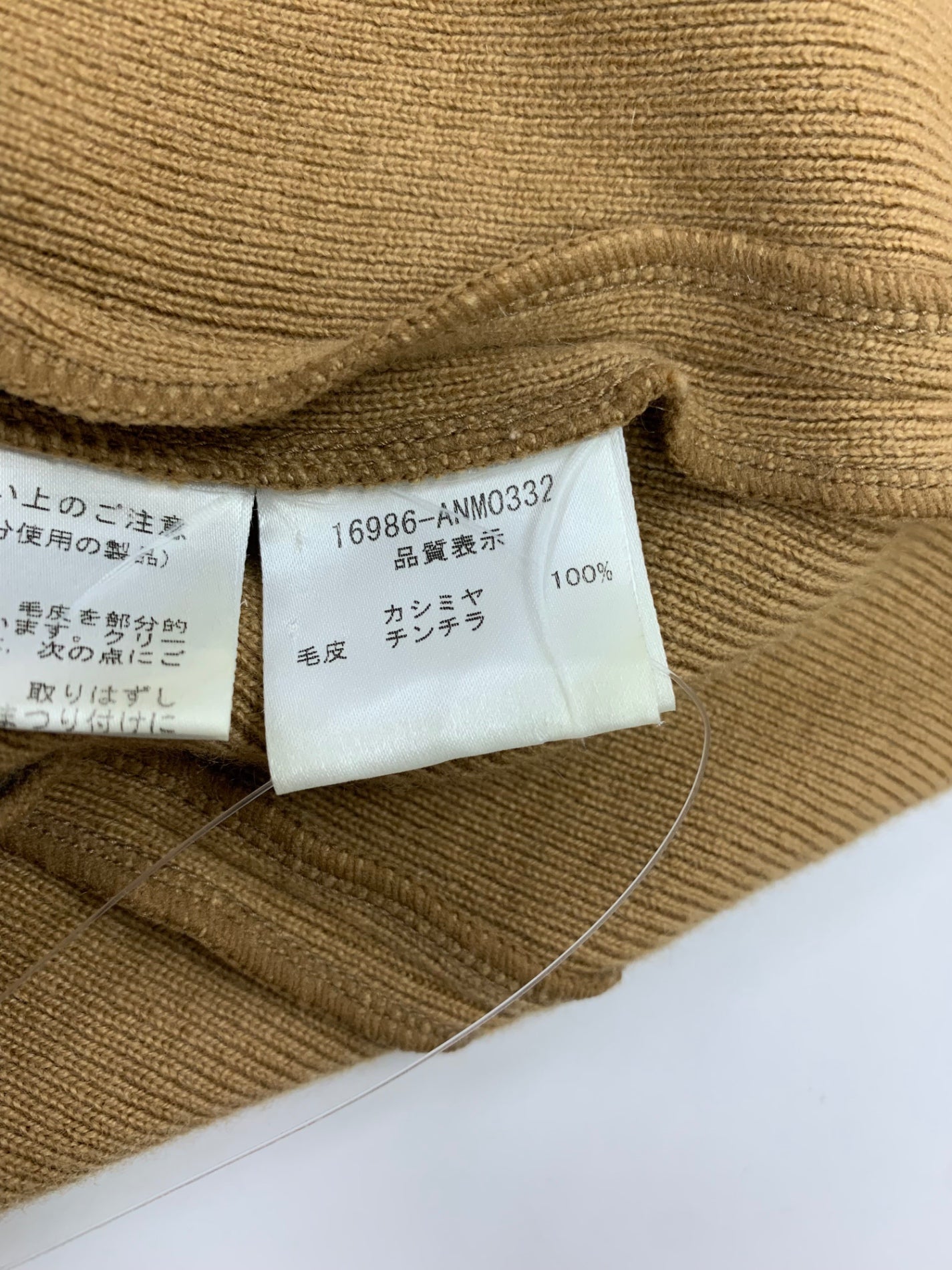 フォクシーブティック 16986 ニット セーター 40 ベージュ カシミヤニット チンチラファー付き ITPYCK2YL8YY