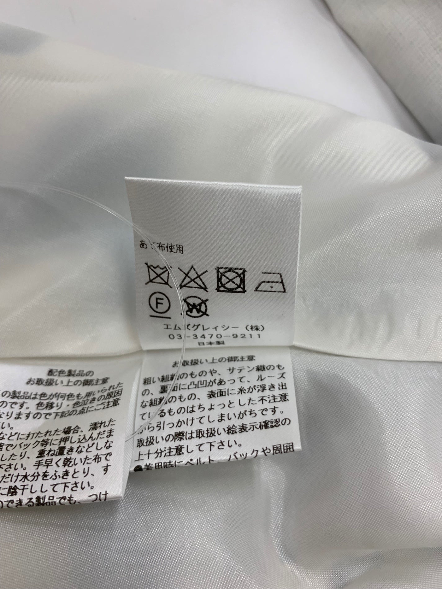 エムズグレイシー バラモチーフタックドレス 411311 36 ブルー IT9ARFIX8IZY