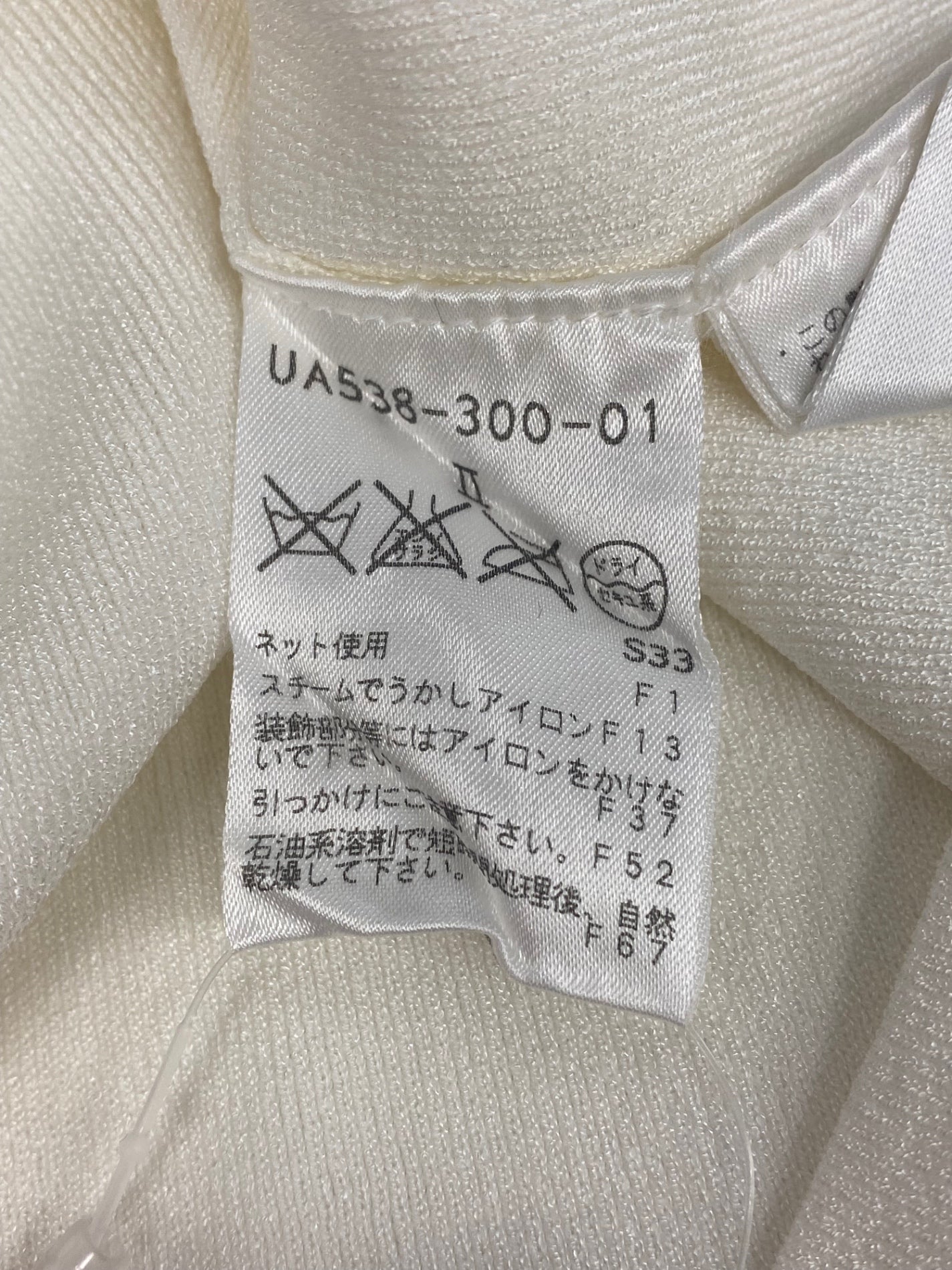 トゥービーシック UA538-300-01 ニット 2 ホワイト フラワーモチーフ パール ITCAJV48EJ2O