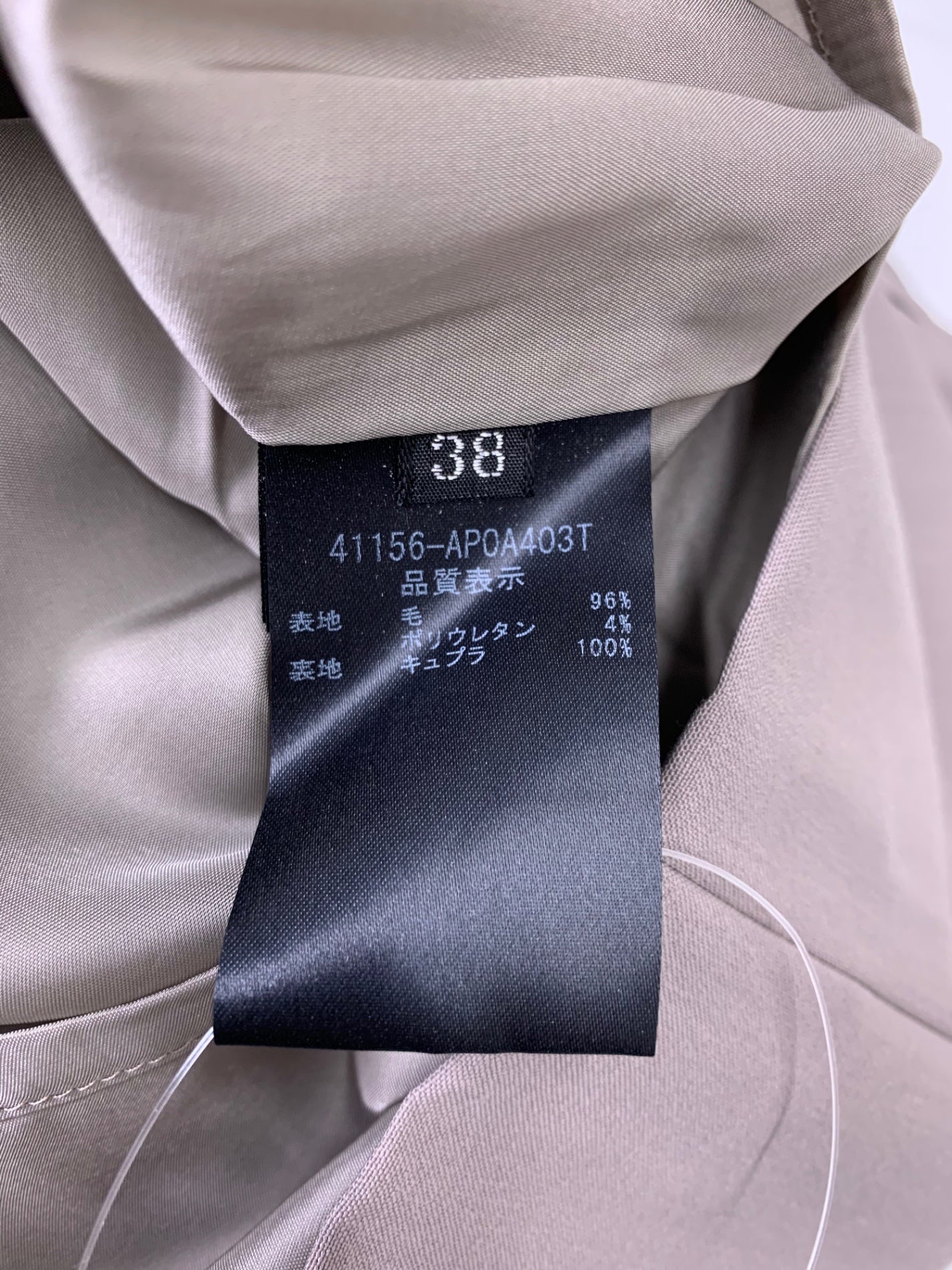 フォクシーブティック Pants Olivier 41156 パンツ 38 グレージュ IT0YV6RIZNVR