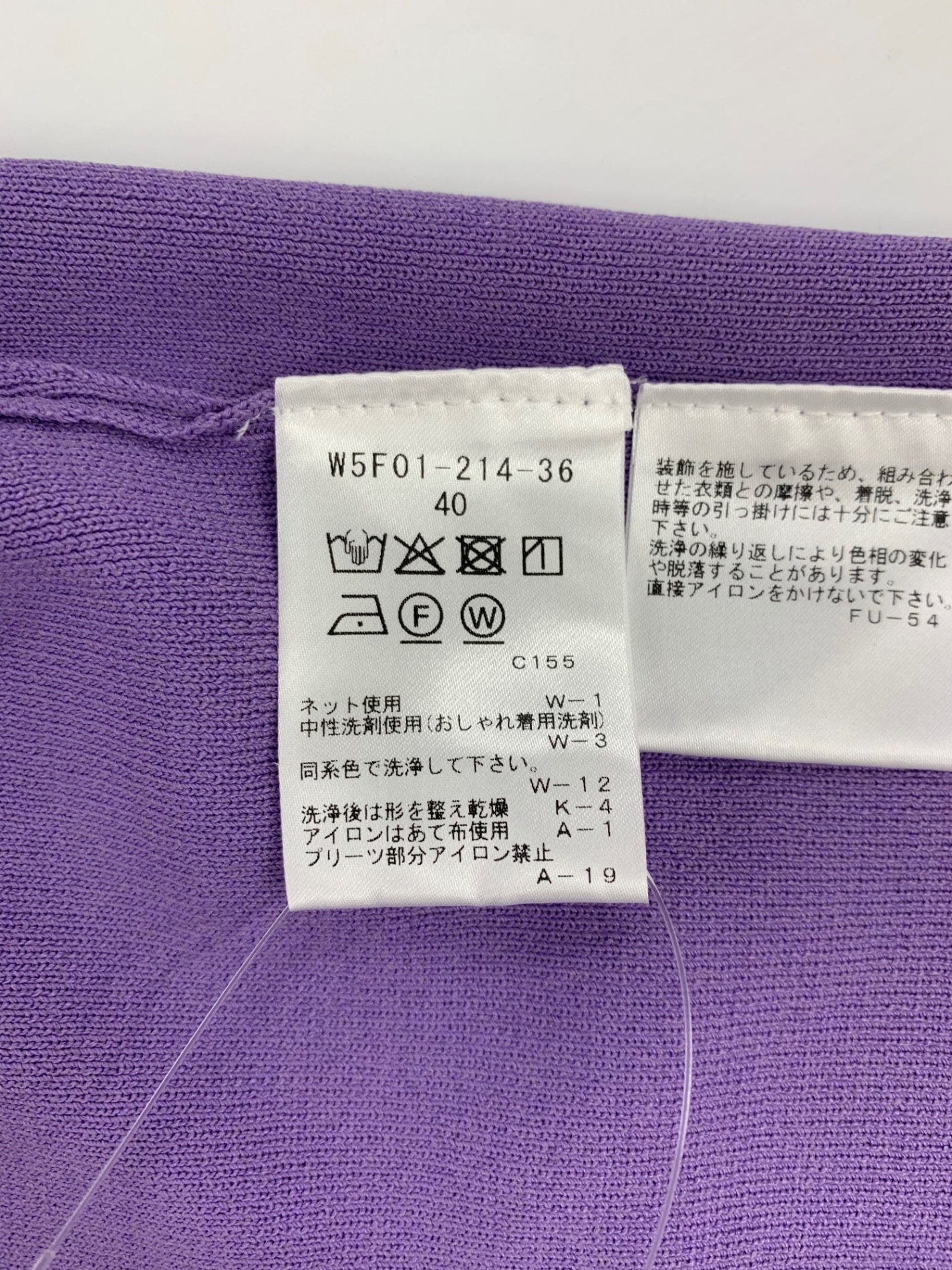 トゥービーシック レーヨンナイロン ショートカーディガン W5F01-214-36 40 パープル フリル ラインストーン ITGGRRJSBHTF