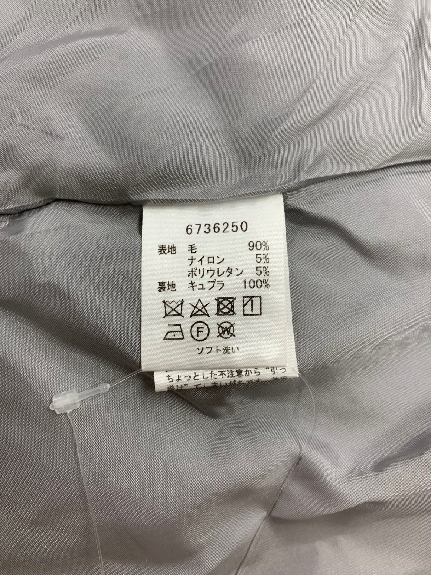 ルネ 6736250 ワンピース 32 グレー ノースリーブ ステッチ ITMAUOZLQUQG 【SALE】