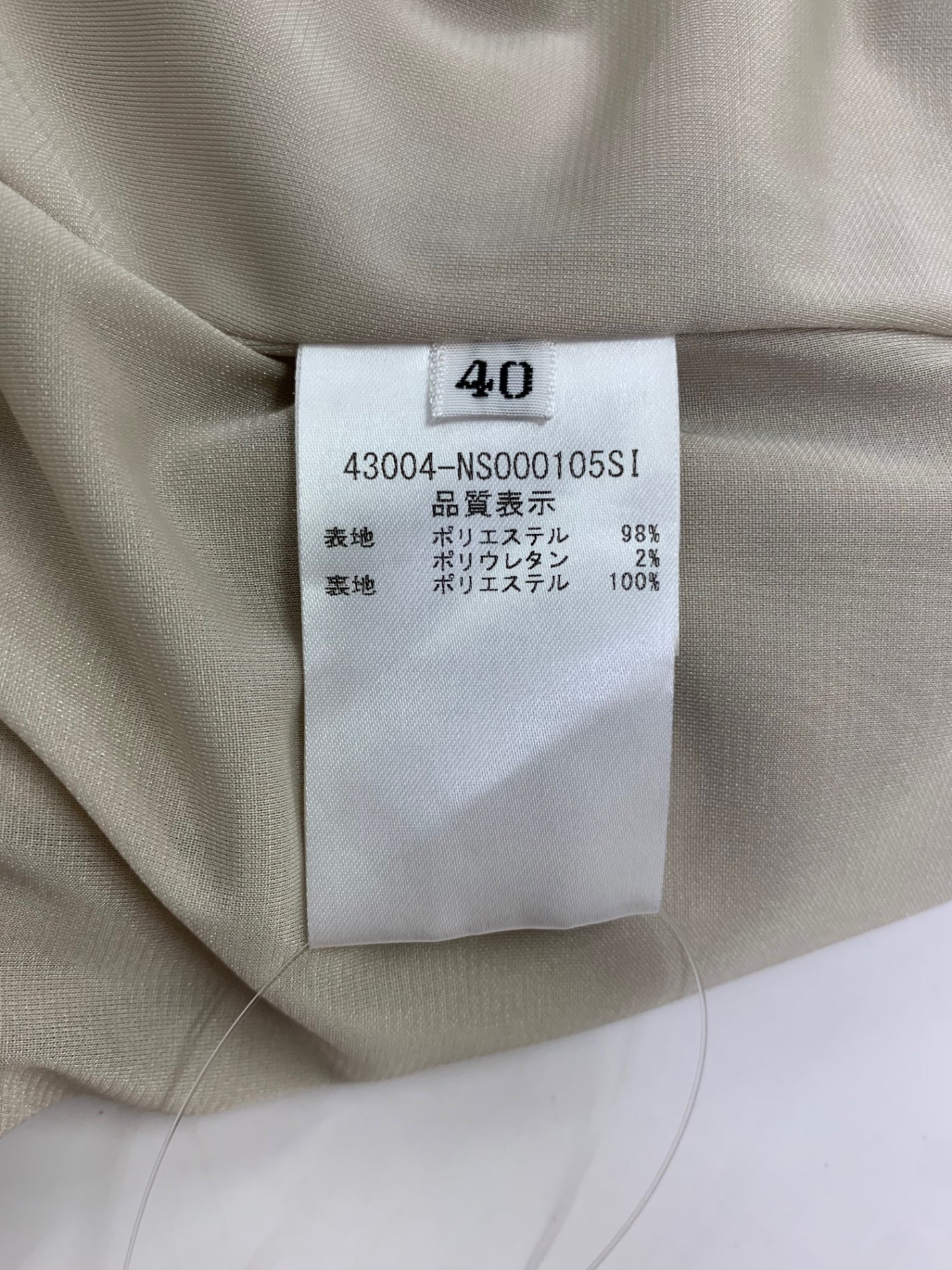フォクシーニューヨーク Dress Laurel 43004 ワンピース 40 ベージュ ITRLBQQQKRI6