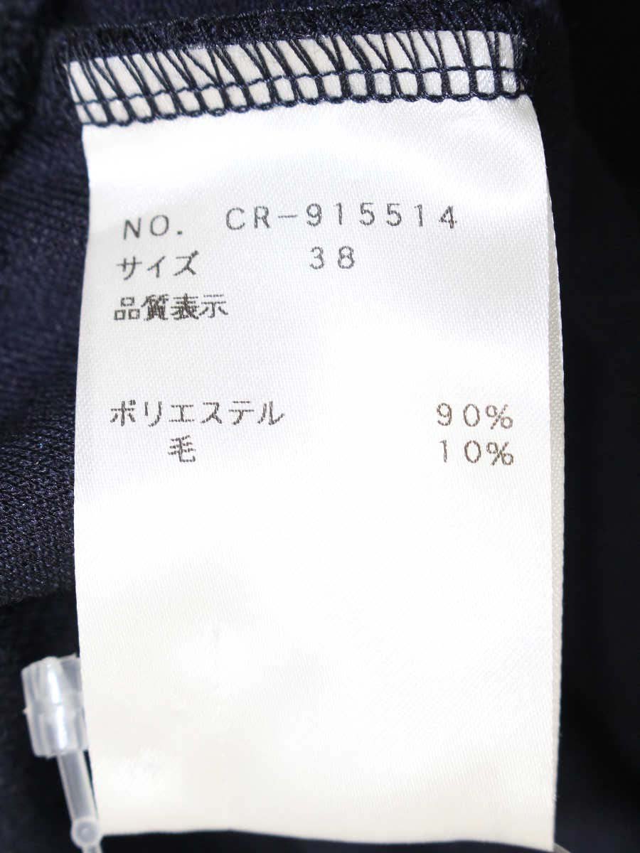 エムズグレイシー 915514 カットソー 38 ネイビー フリル ITZGO04DAQXM