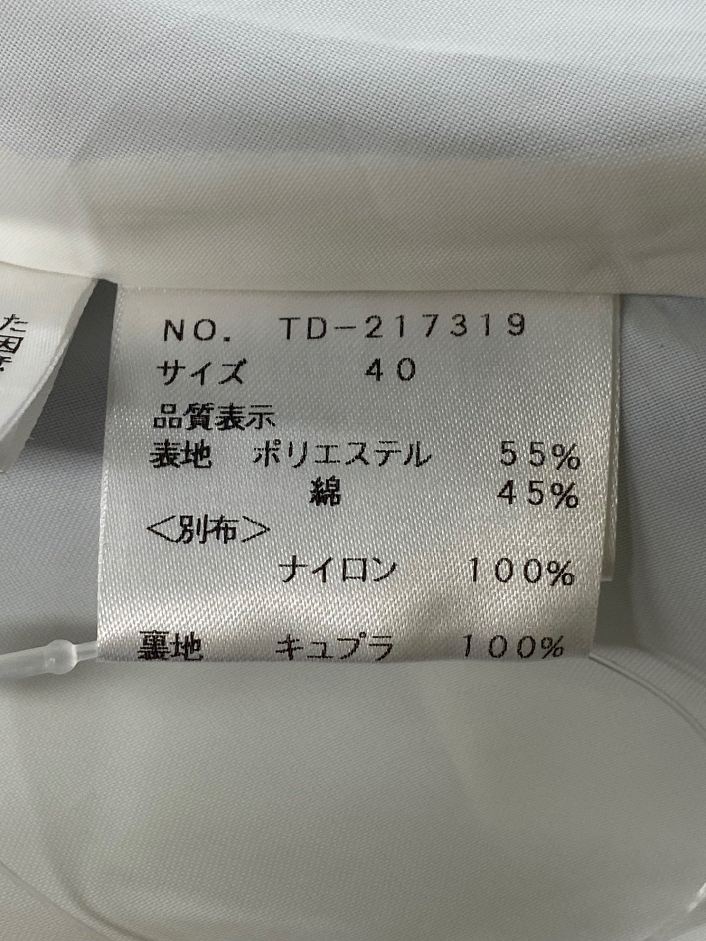 エムズグレイシー 217319 スカート 40 ホワイト チェック フレア ITGHMUG4TSP0