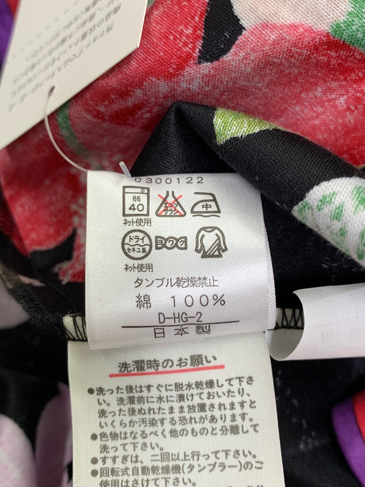 レオナールファッション 花柄 ワンピース パニエ付き M ブラック マルチカラー IT7JE26LRBA4