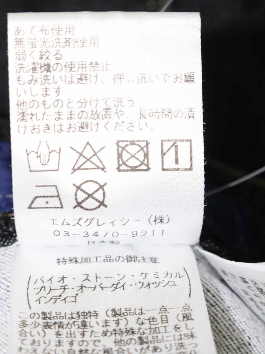 エムズグレイシー バッグポケット刺繍付きスリムデニムパンツ 316606 36 ブラック IT3HQ7UFHL4G