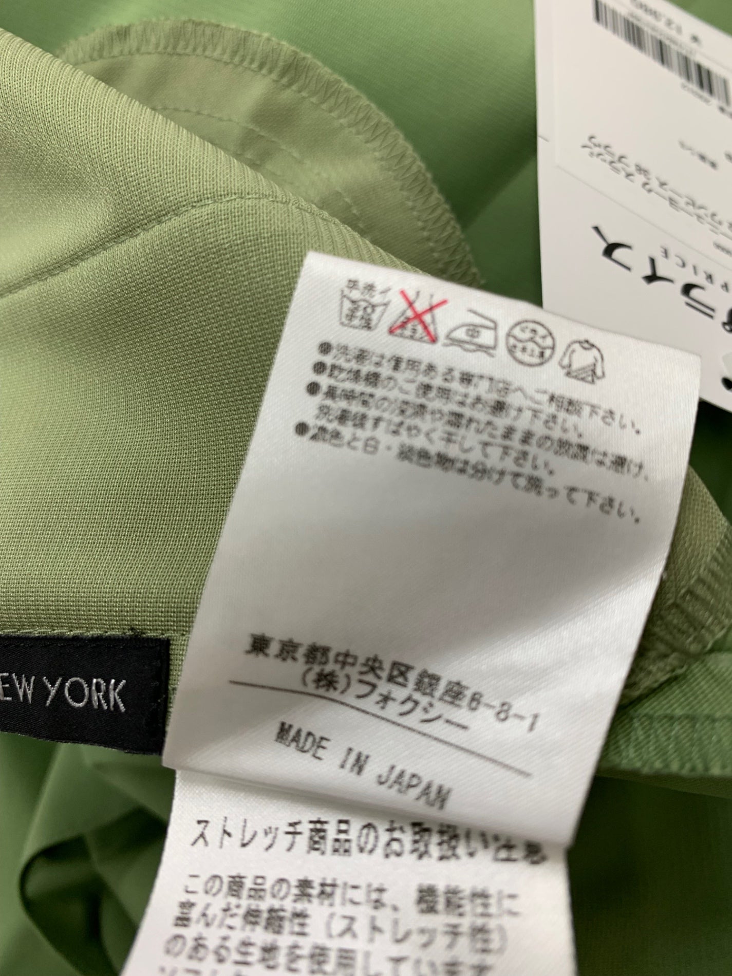 フォクシーニューヨーク スラッシュ 29312 ワンピース 38 グリーン ITYRBCOEF99F