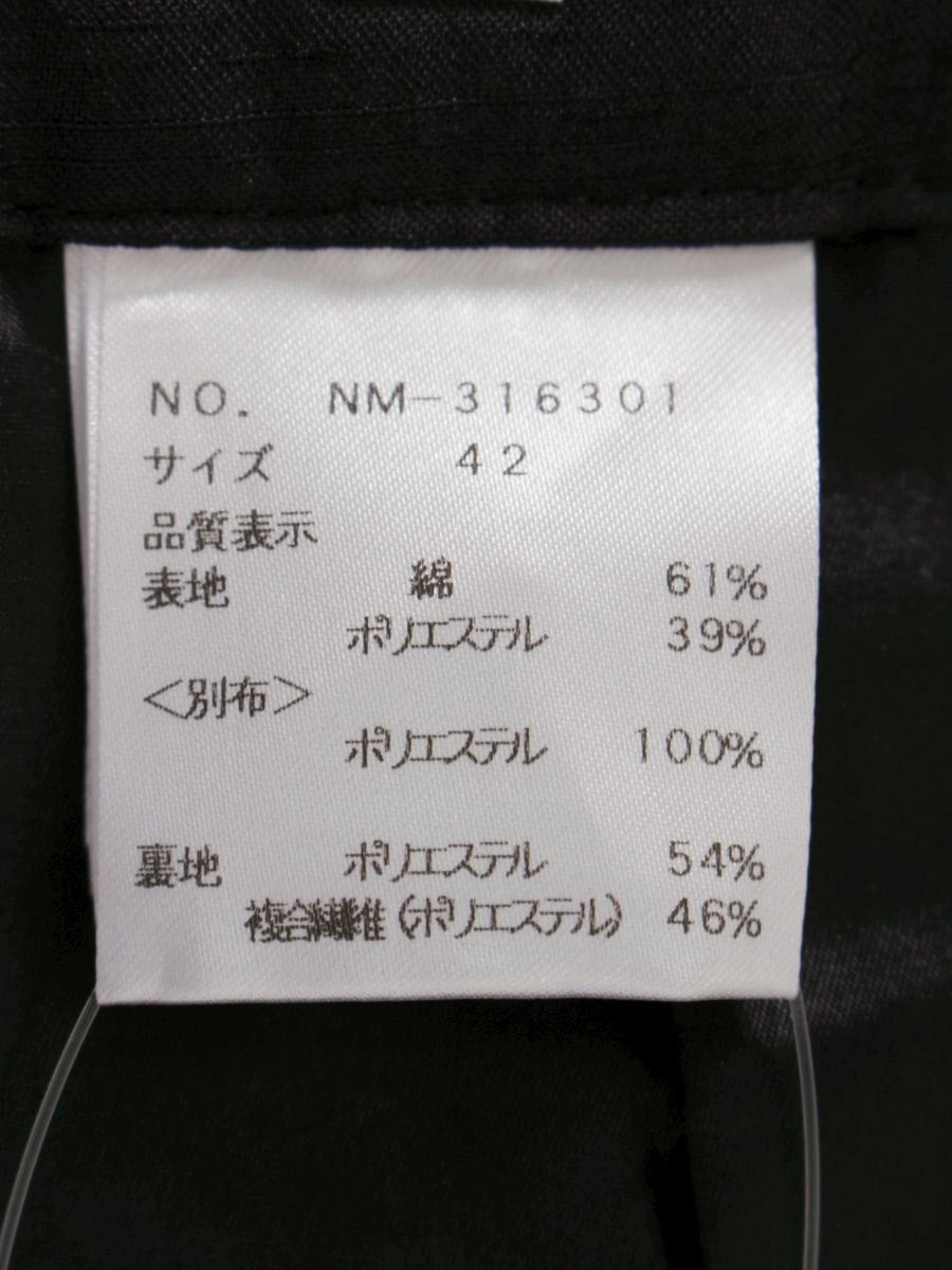 エムズグレイシー 316301 パンツ 42 ブラック ワイド ボーダー ITCDIP2P1LZ0