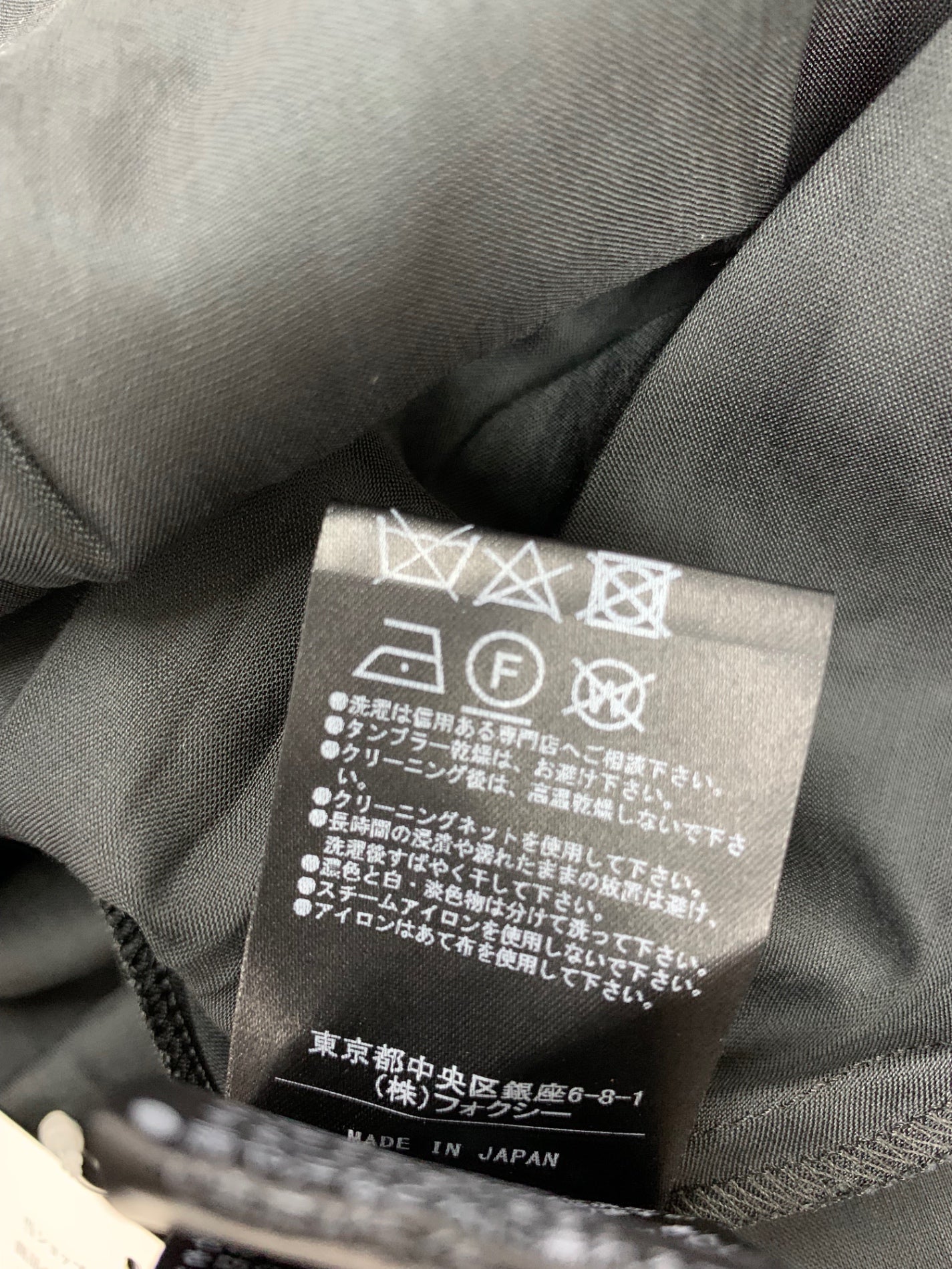 フォクシーブティック Skirt Sheer Circular 40950 スカート 38 ブラック ITX6WHXW1PBE 【SALE】