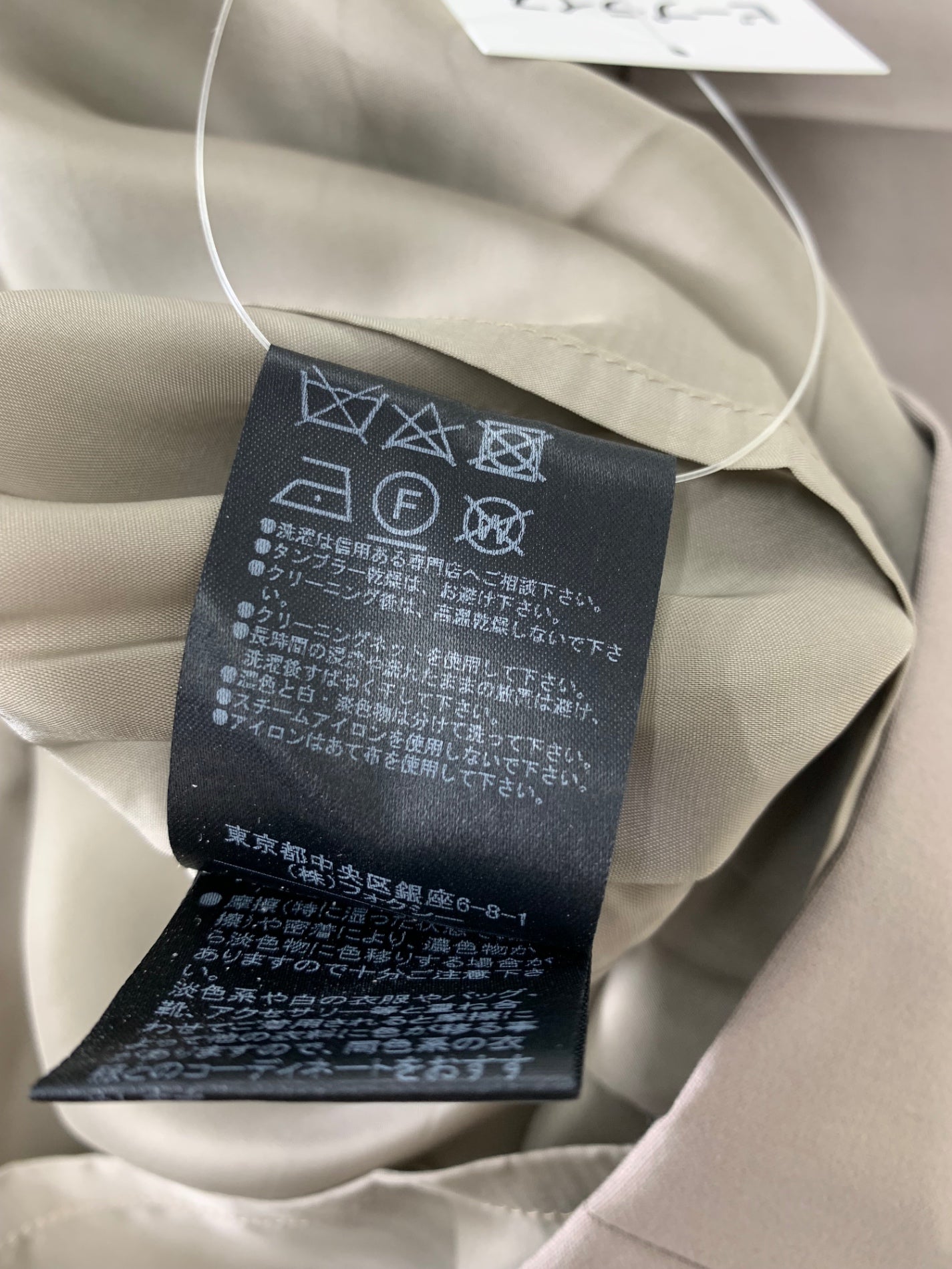 フォクシーブティック Pants Olivier 41156 パンツ 38 グレージュ IT0YV6RIZNVR