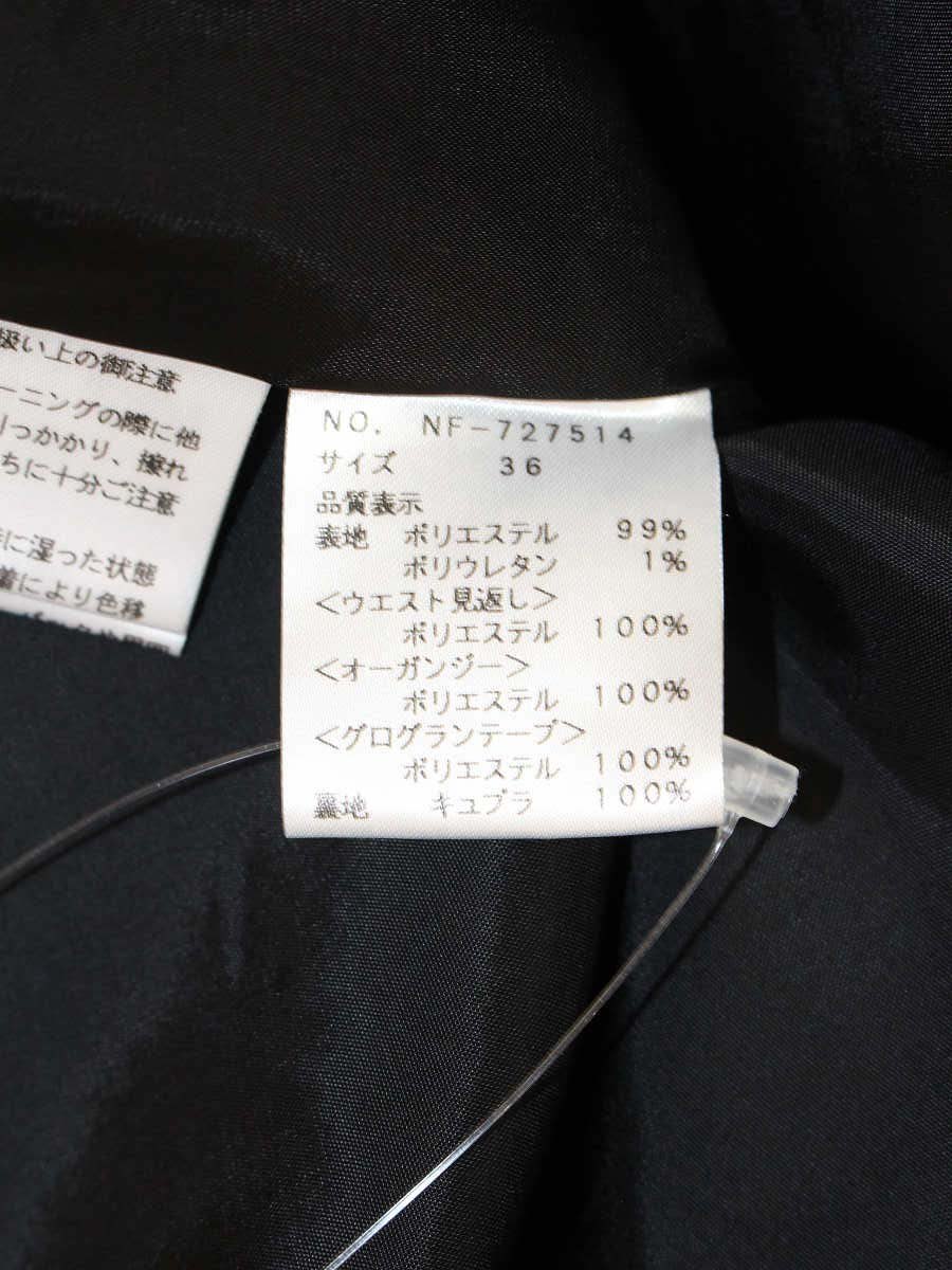 エムズグレイシー 727514 スカート 36 ブラック フラワーモチーフ フレア ITUJ7LXQI44O