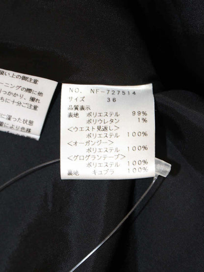 エムズグレイシー 727514 スカート 36 ブラック フラワーモチーフ フレア ITUJ7LXQI44O