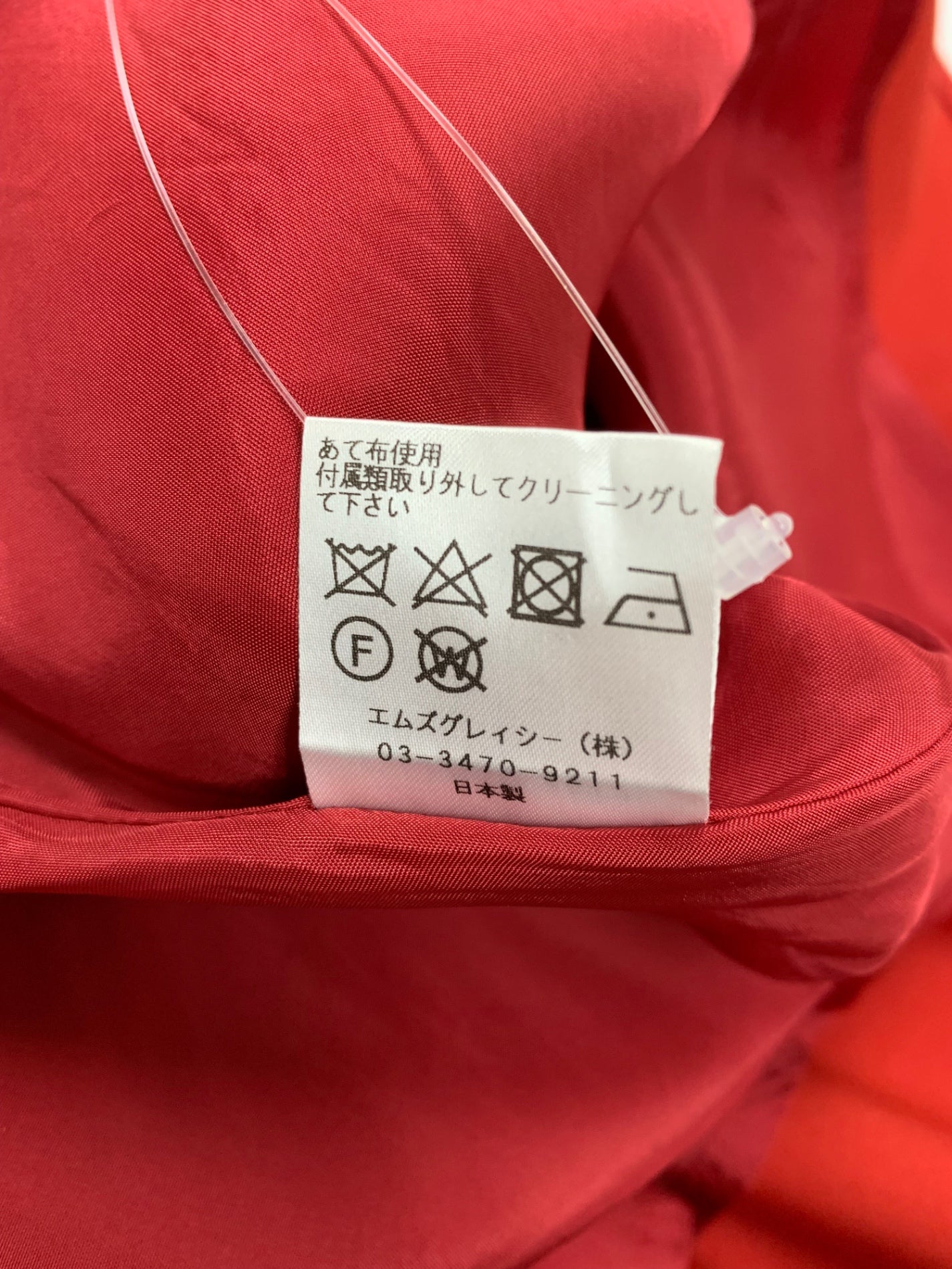 エムズグレイシー 117617 スカート 38 レッド フレア ITT7VFK7YF8G