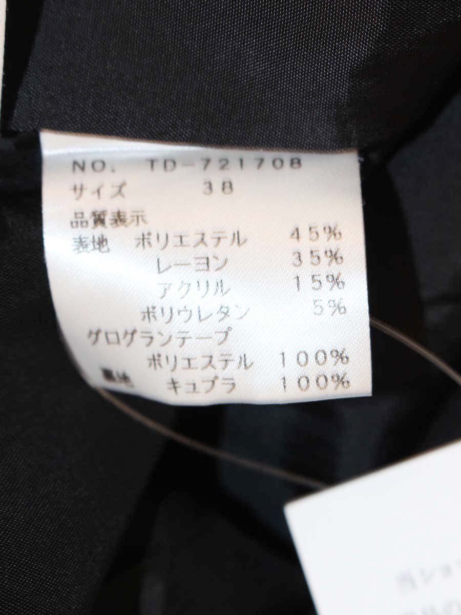 エムズグレイシー 721708 ワンピースコート 38 ブラック フロントジップ IT5CQZ78MTJ0