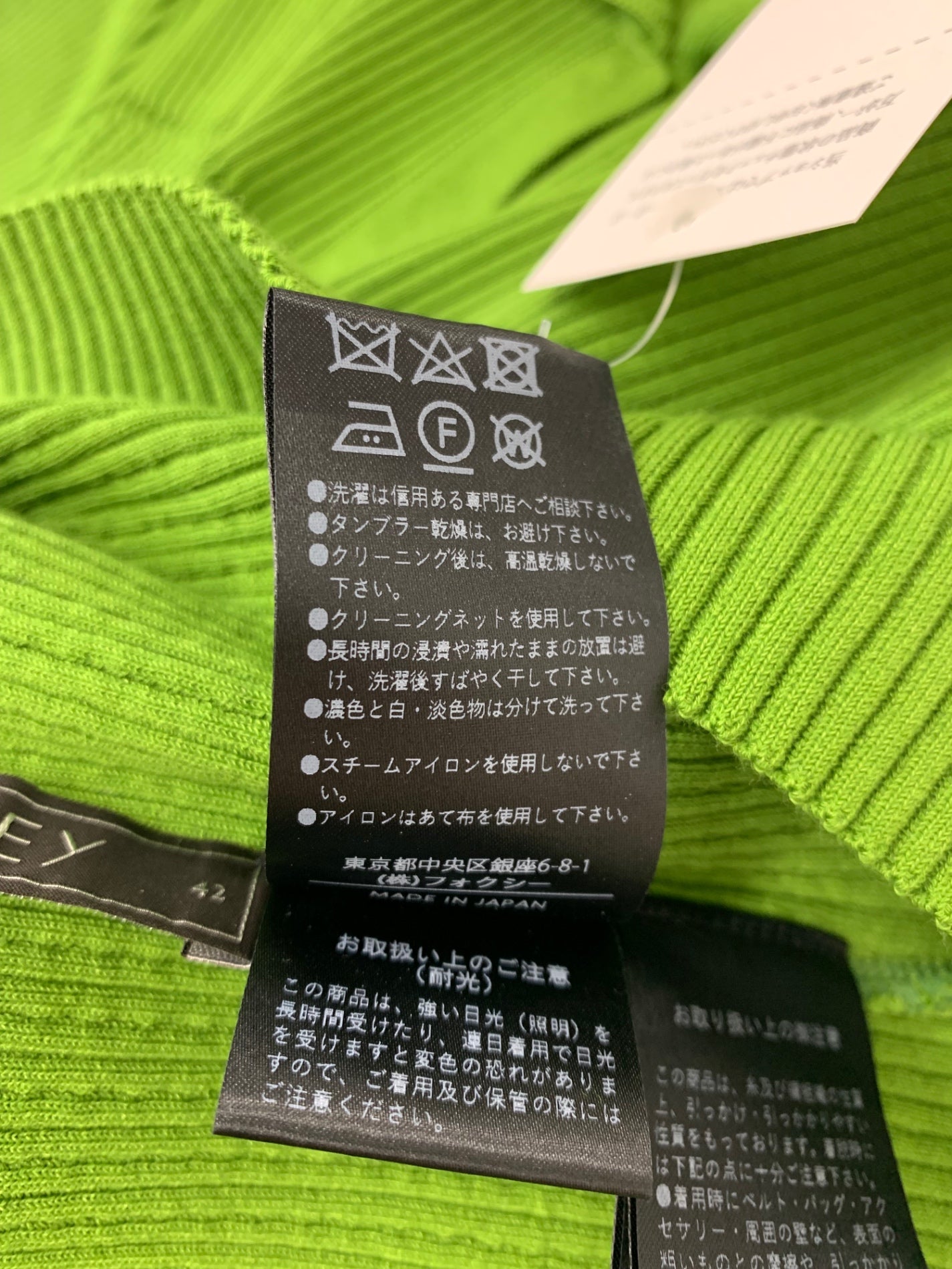 フォクシーブティック Knit Top Theo 44405 ニットトップス 42