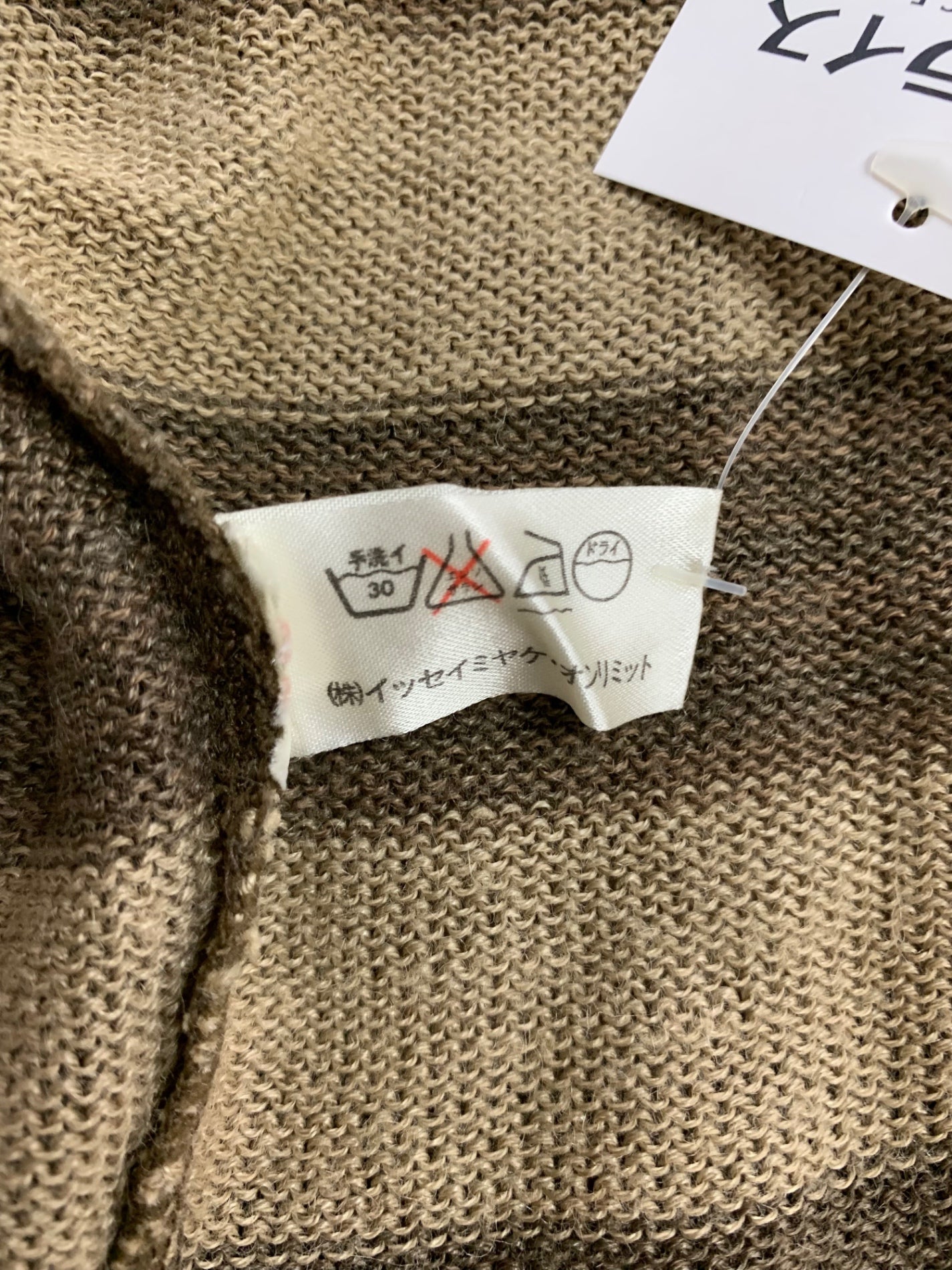 イッセイミヤケメン 半袖ニット ベージュ リネン混 筆タグ ヴィンテージ ITERJWJETF0U