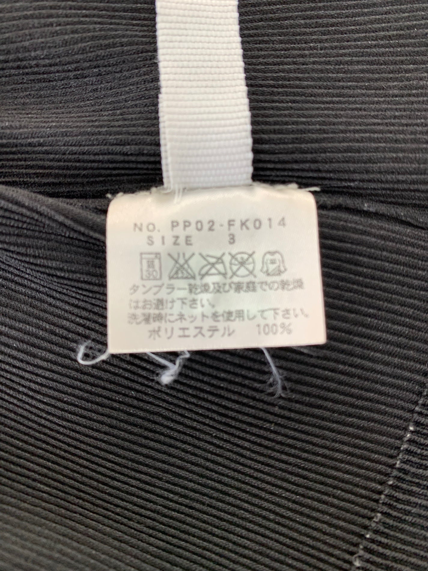 プリーツプリーズイッセイミヤケ PP02-FK014 襟付きプルオーバー 3 ブラック キーネック プリーツ IT3G9TGYK748