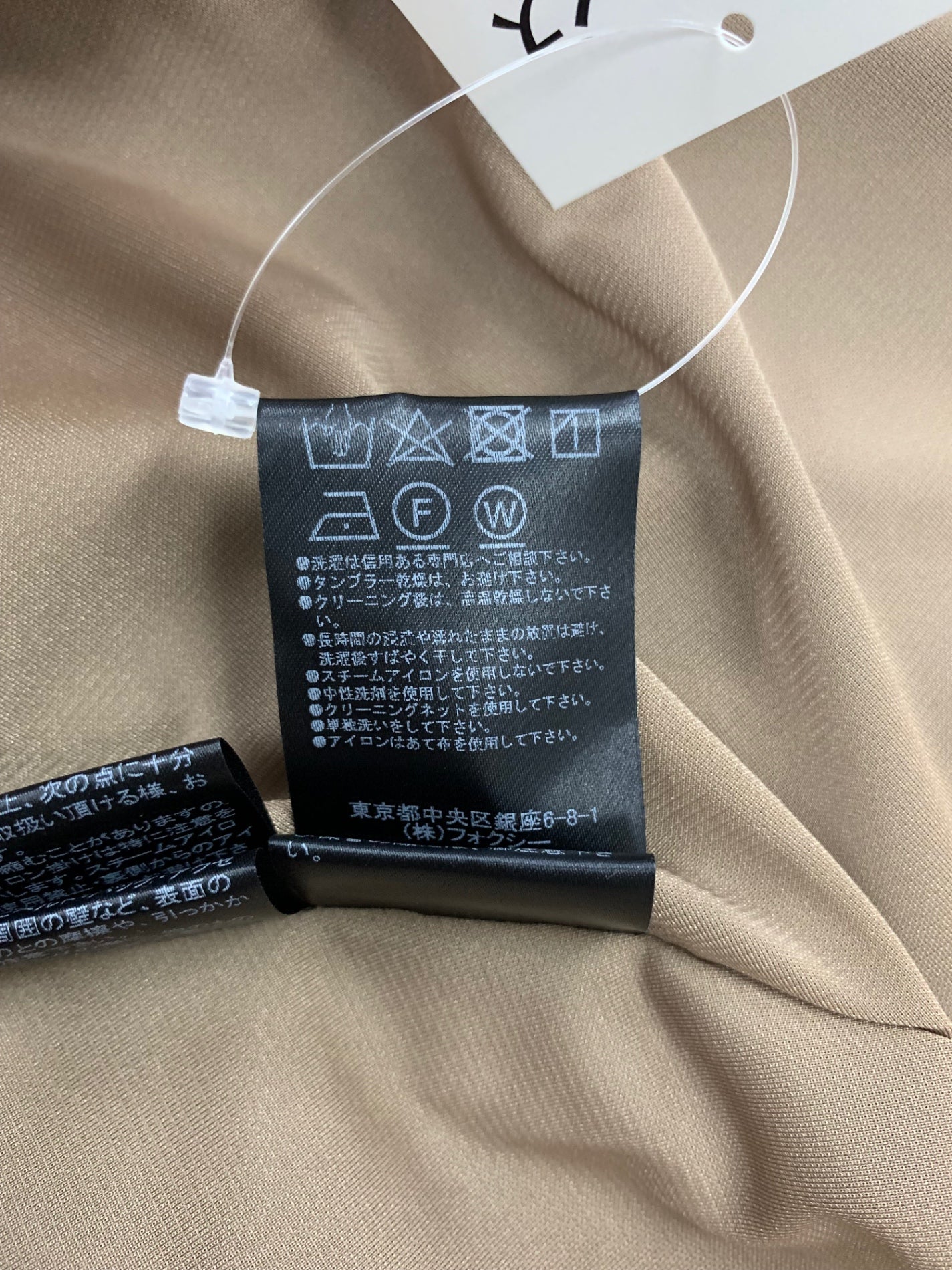 フォクシーニューヨーク Dress New Classic 42513 ワンピース 40  