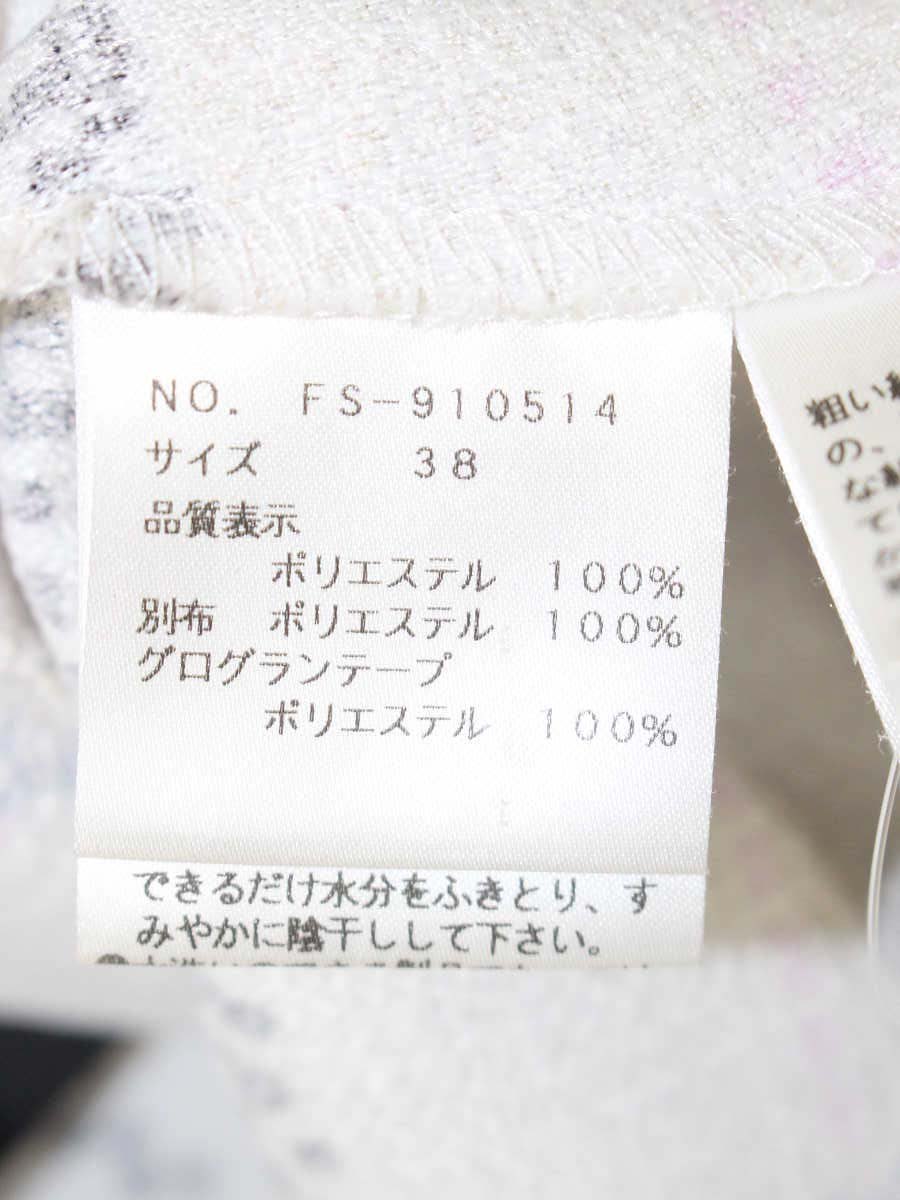 エムズグレイシー 910514 チュニック 38 ベージュ カメリア リボン プリント IT9Q809IP9AS