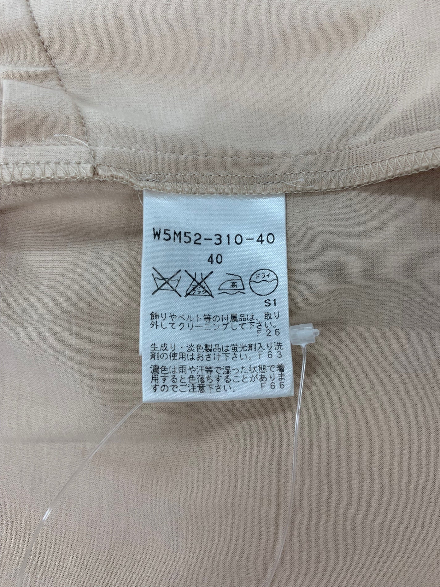 トゥービーシック ワンピース 40 ピンク ニット リボン ITS920RXQJMY 【SALE】