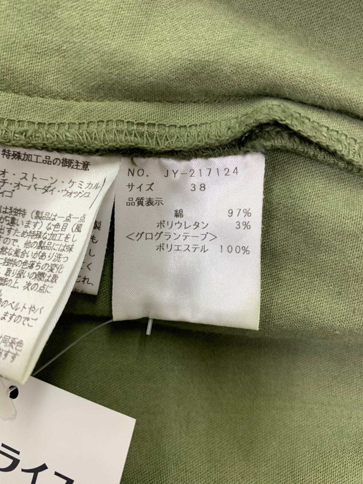 エムズグレイシー 217124 スカート 38 カーキグリーン デニム ティアード サスペンダー ITQ41CZTVFJ4