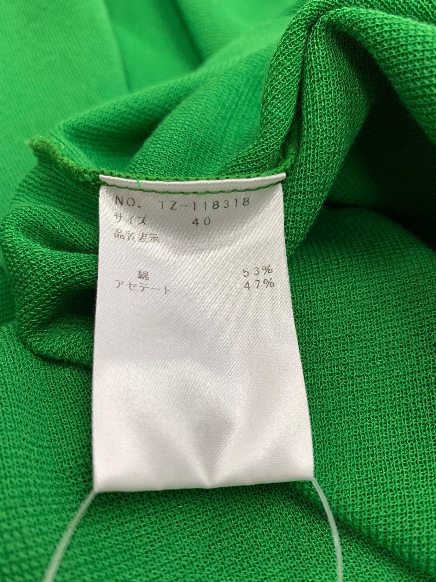 エムズグレイシー 118318 40 グリーン カーディガン ITQAU2IZ5COC