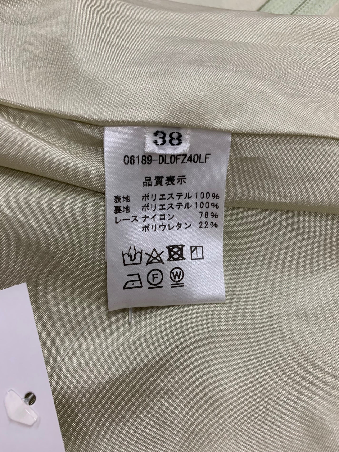 デイジーリン Dress Daisy Travel Sherbet 06189 ワンピース 38 グリーン ITB67GQTL521