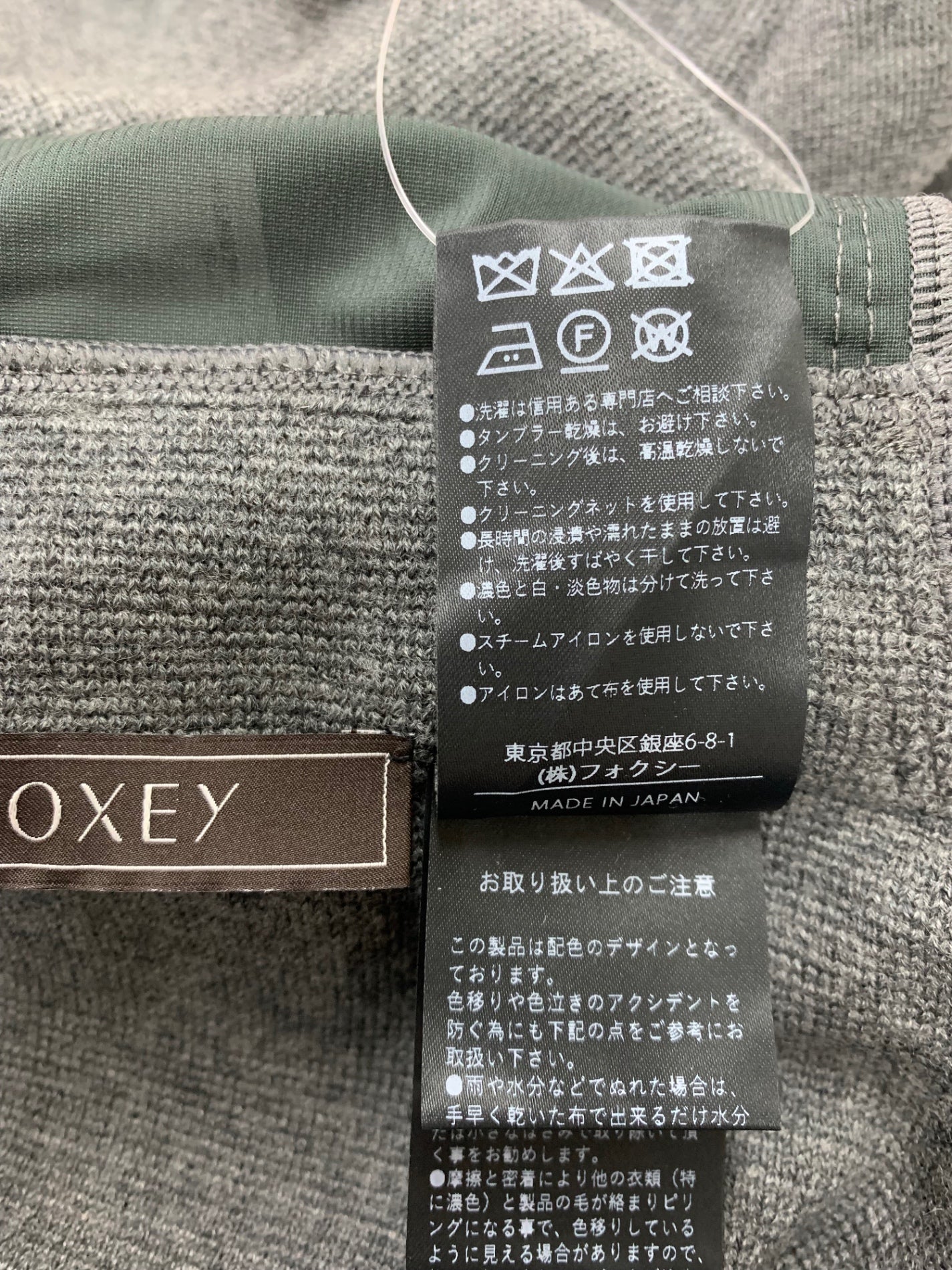 フォクシーブティック Knit Dress Audrey 45450 ワンピース 40 グレー ITCV80010RX1