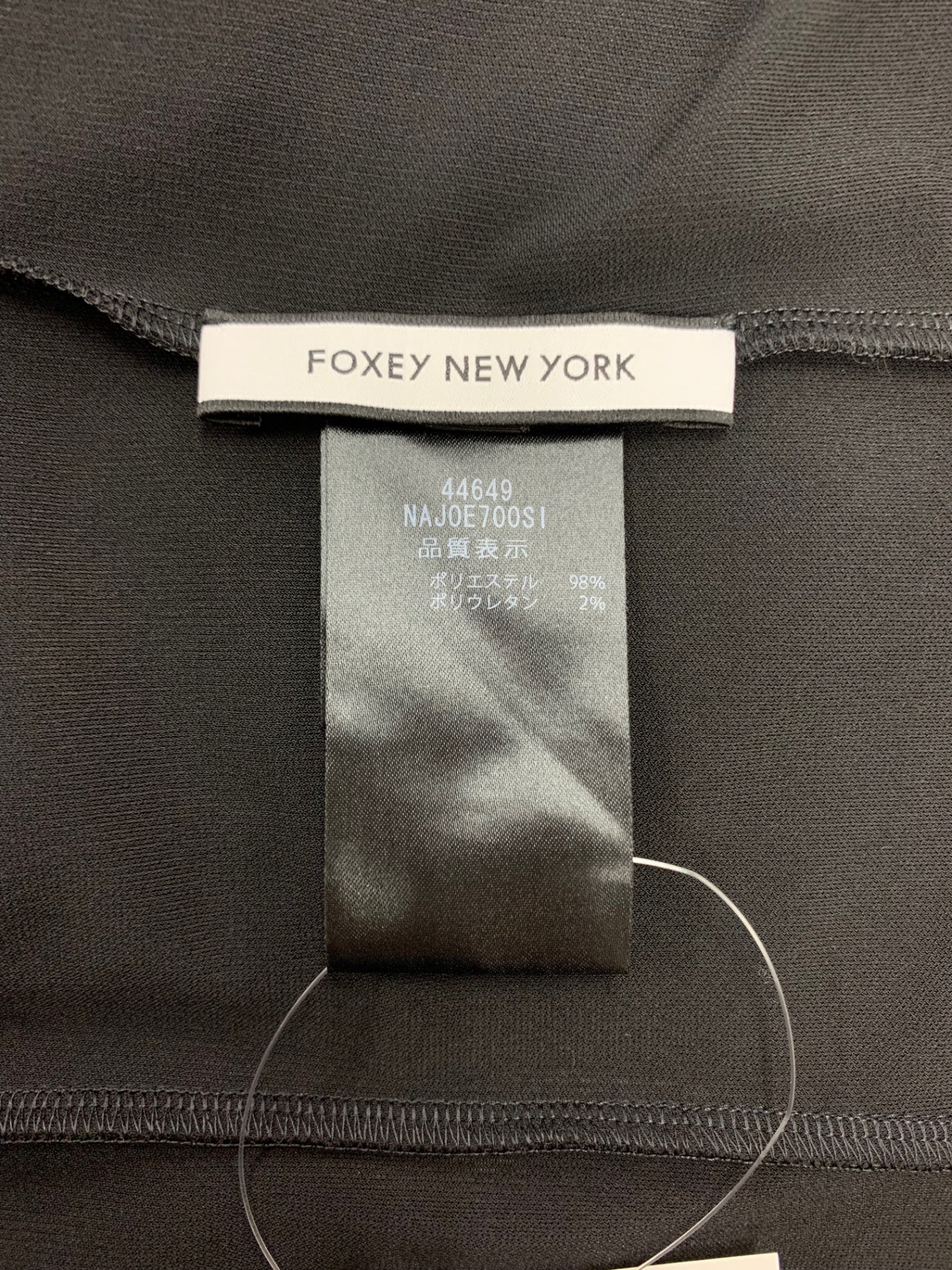 フォクシーニューヨーク Elegance エレガンス 44649 カーディガン 38 ブラック ITKXY5Z0OA50