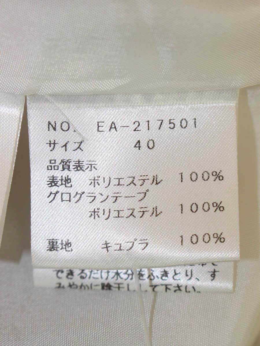 エムズグレイシー ゴブラン調プリントタックスカート 217501 40 マルチカラー フラワーモチーフ リボン ITKI7YJ4SVQ0