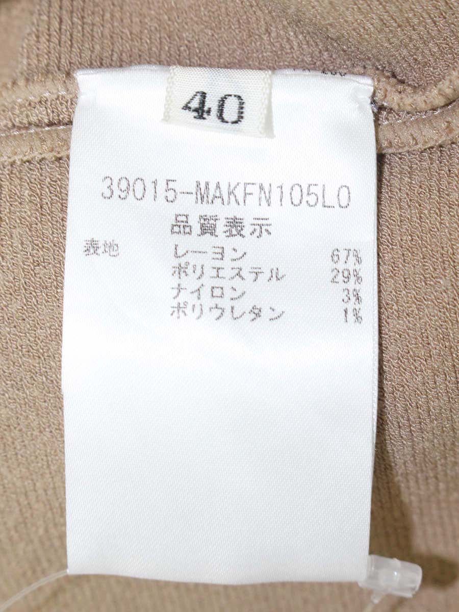 フォクシーニューヨーク collection Knit Dress 39015 ワンピース 40 ブラウン ITP6SE3TTT0E