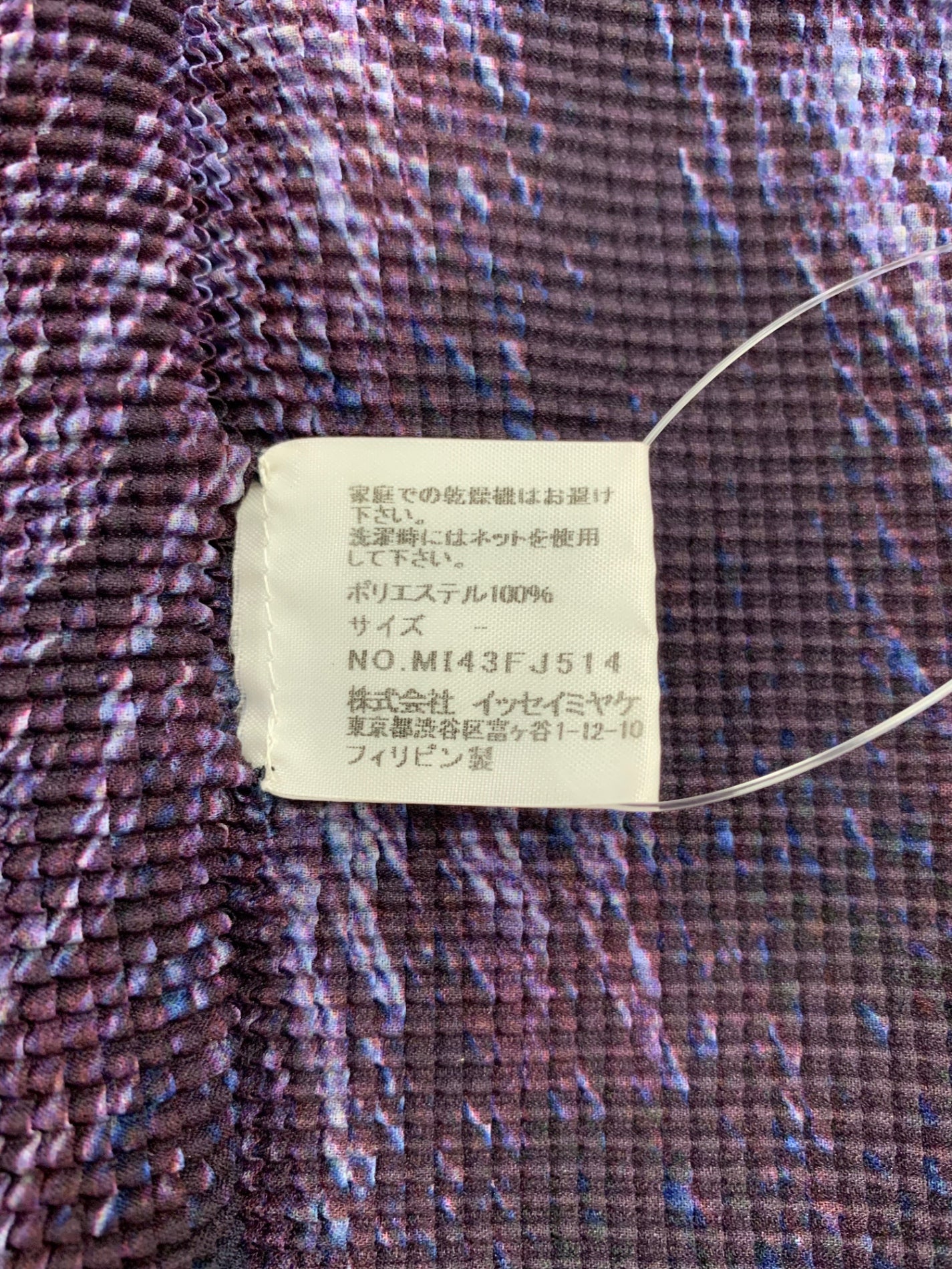 ミーイッセイミヤケ MI43ＦJ514 トップス パープル プリーツプリーツ ITDSPOZ6X2YS 【SALE】