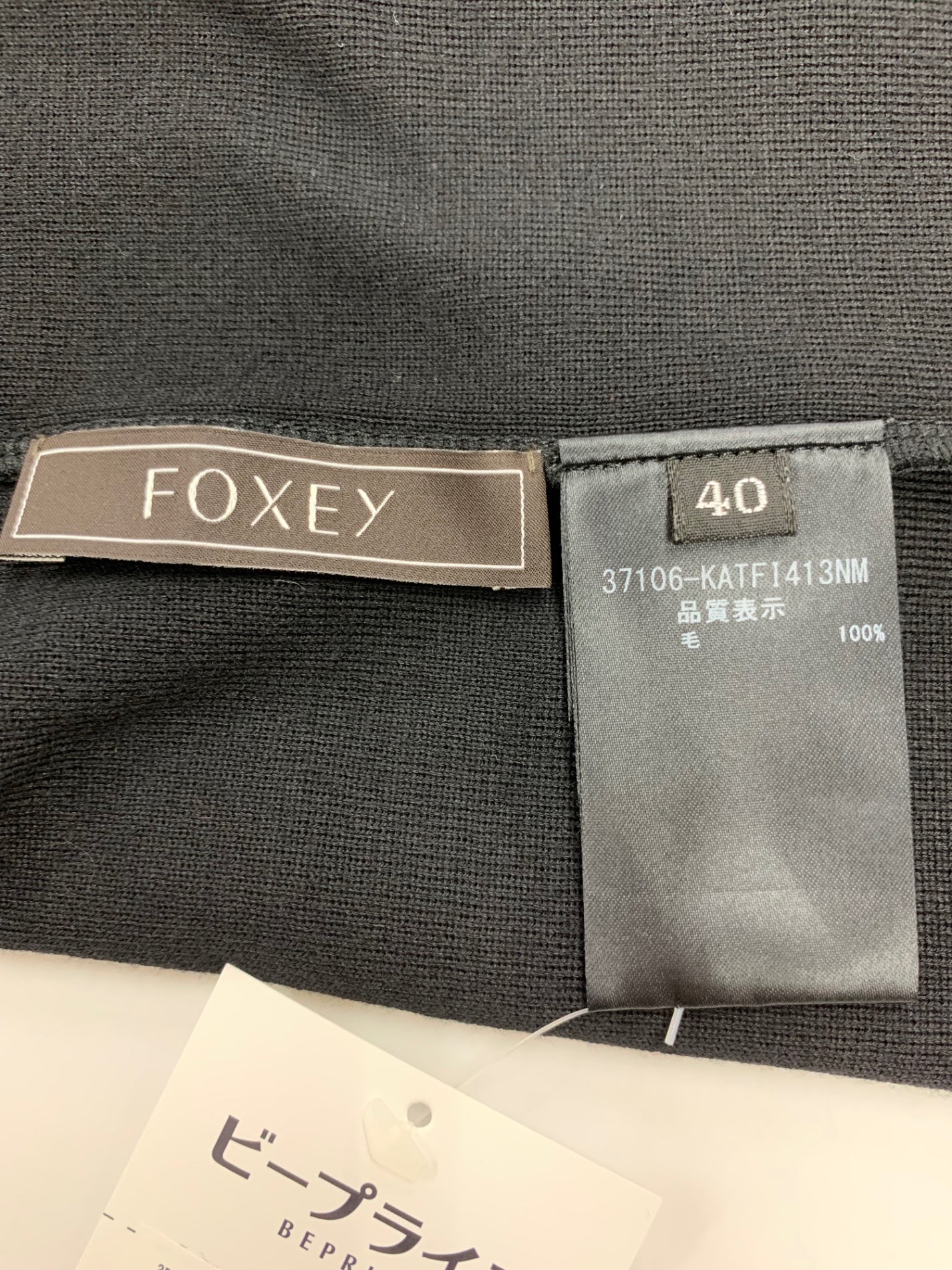 フォクシーブティック Top Ann 37106 ニット 38 ブラック IT7HNCCY78MY 【SALE】