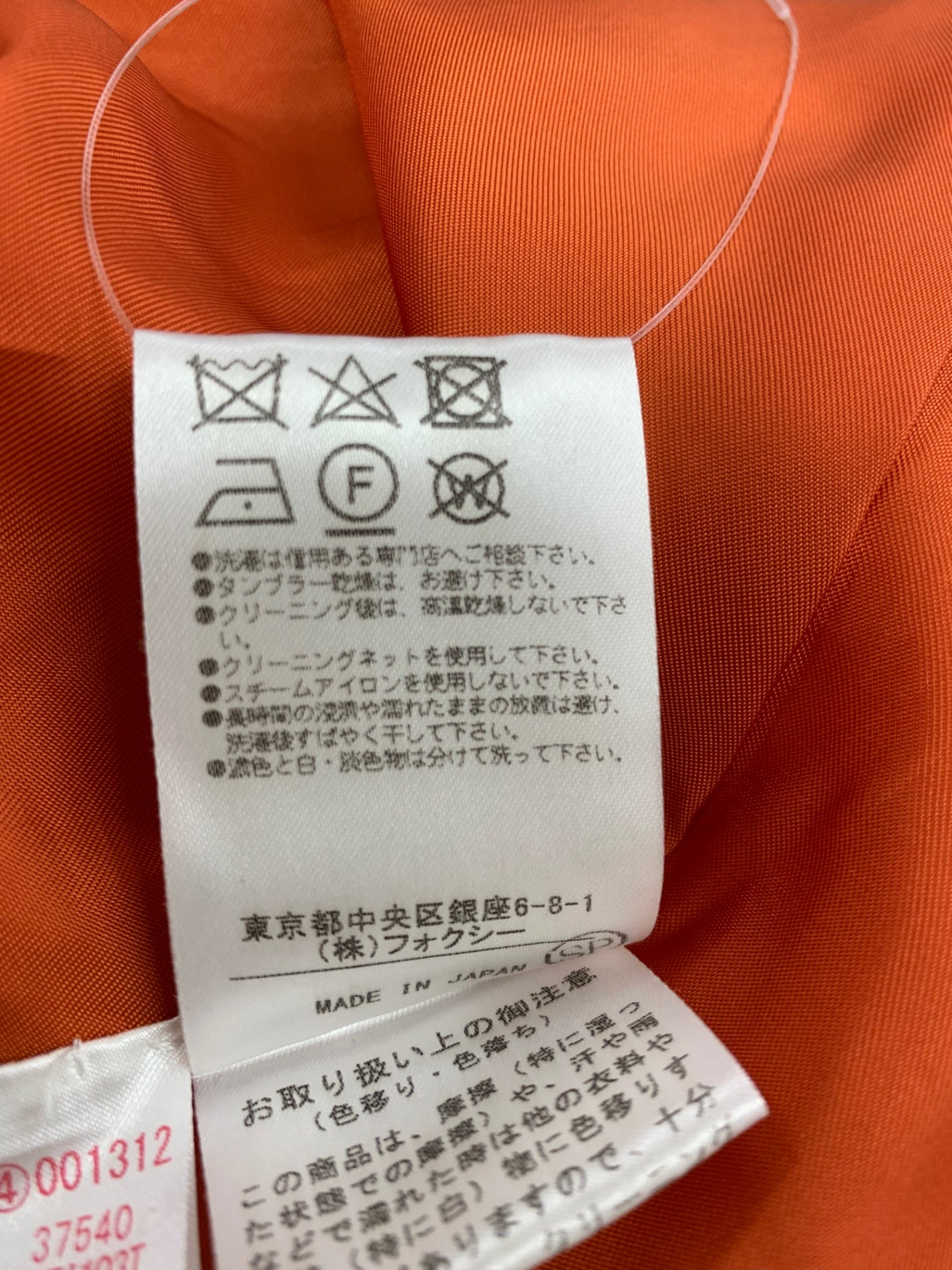 フォクシーニューヨーク collection 37540 コート 36 ブラウン カシミヤウール　SP品 IT5BQVMHK6ZV