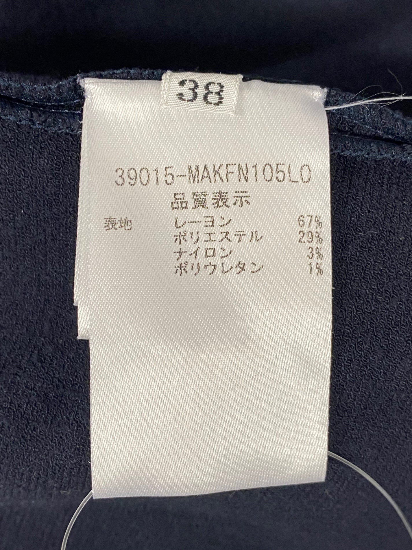 フォクシーニューヨーク collection Knit Dress 39015 ワンピース 38 ネイビー ITF6H9BF2US6