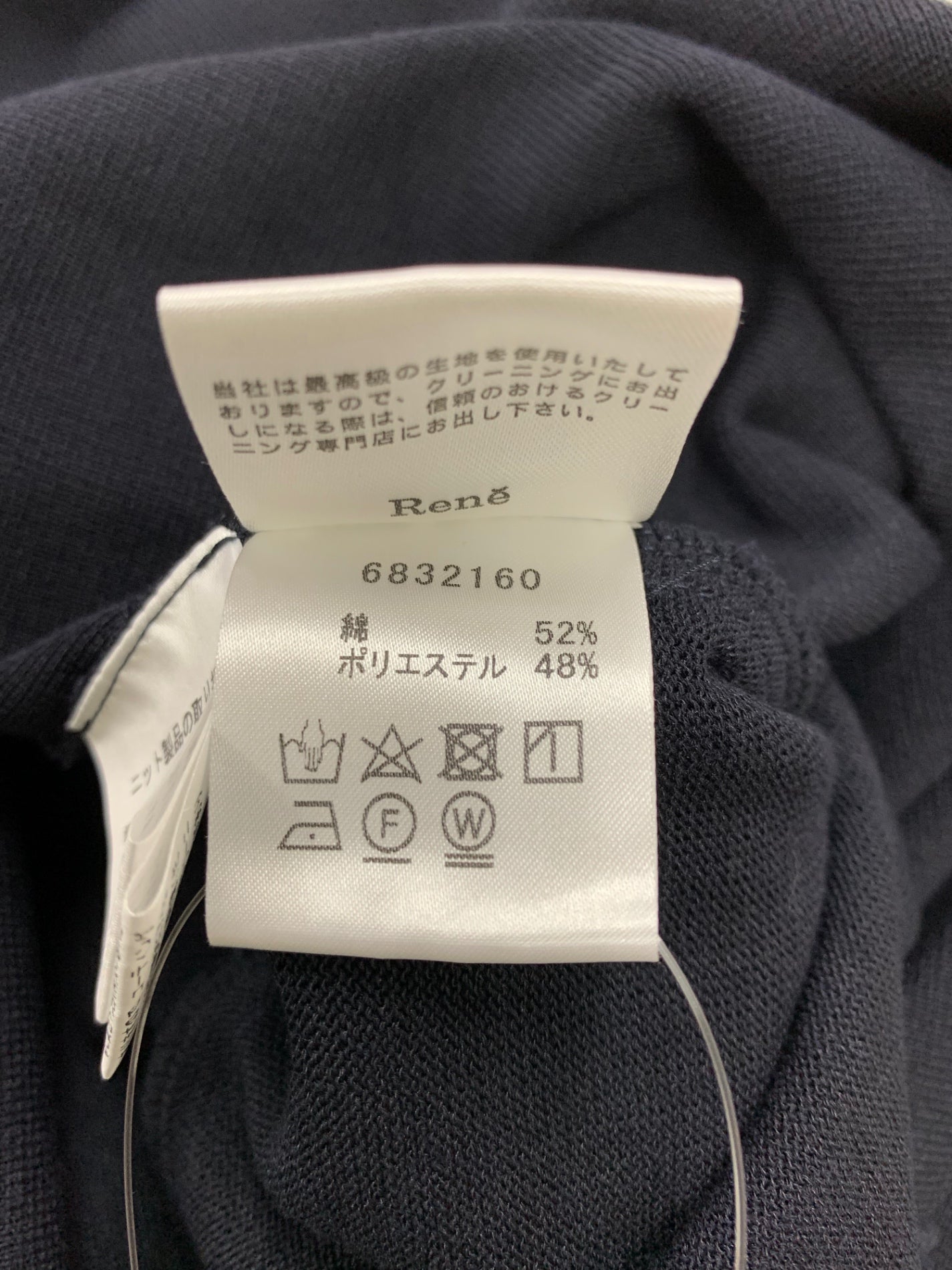 ルネ 6832160 ニットワンピース 34 ネイビー フロントジップ フェイクパール ITEGDLK3ESK4