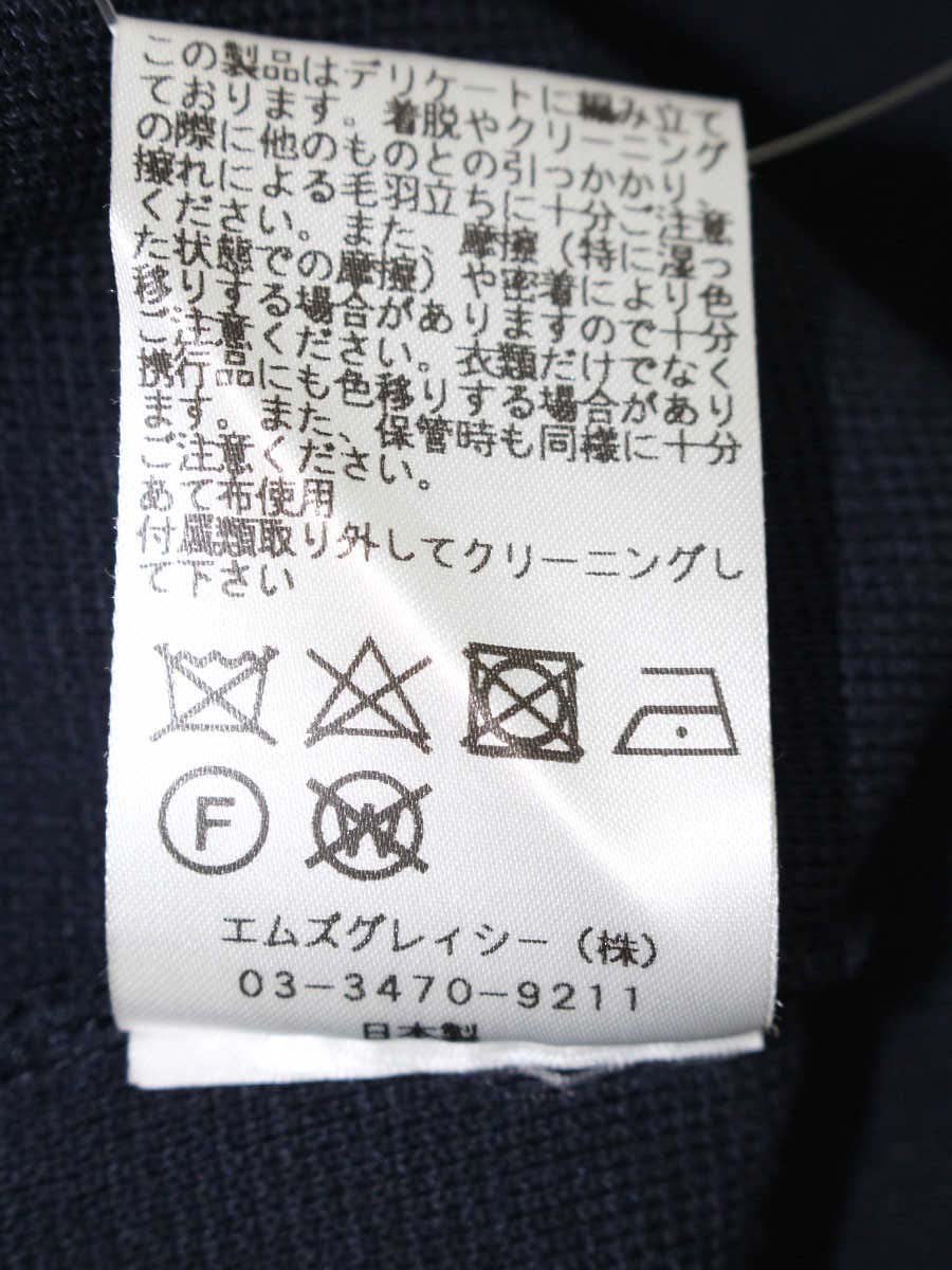 エムズグレイシー 728320 ニット セーター 38 ネイビー ITFJOBAJR1Z4