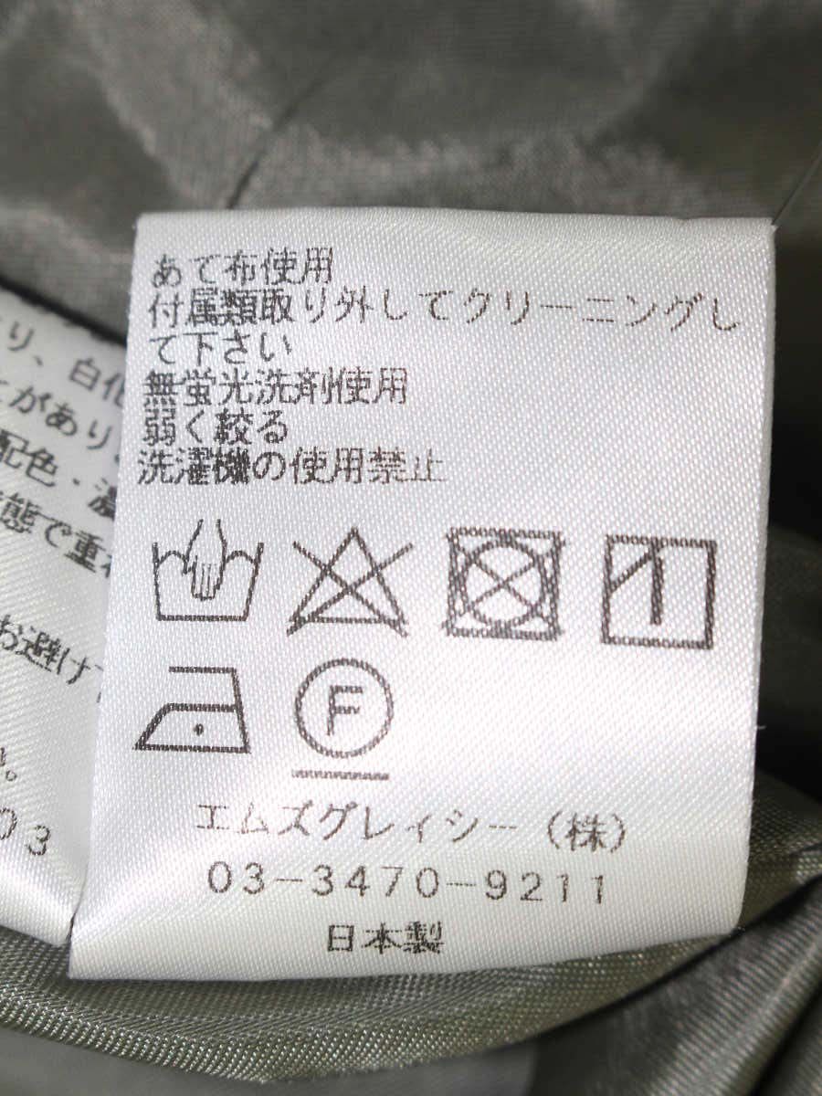 エムズグレイシー 217505 スカート 38 カーキ Aライン ITRKANCHD41G