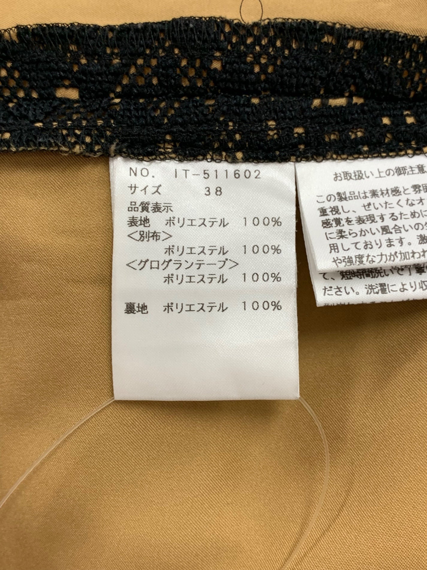 エムズグレイシー 511602 ワンピース 38 ブラック レース センタージップ ITKR4CAWU91C