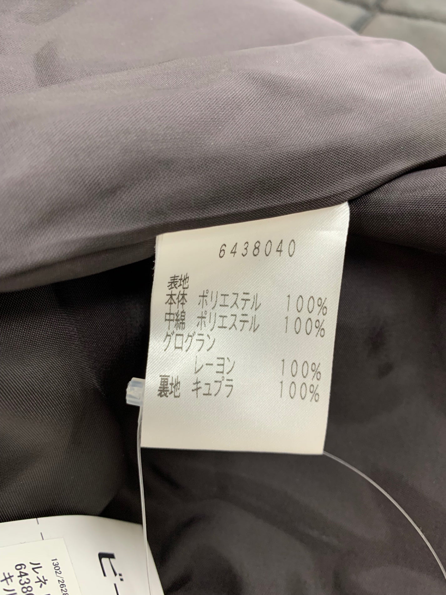 ルネ ロイヤルスウィートコート 6438040 中綿コート 38 ブラウン キルティング ITI0T0A6A8XG