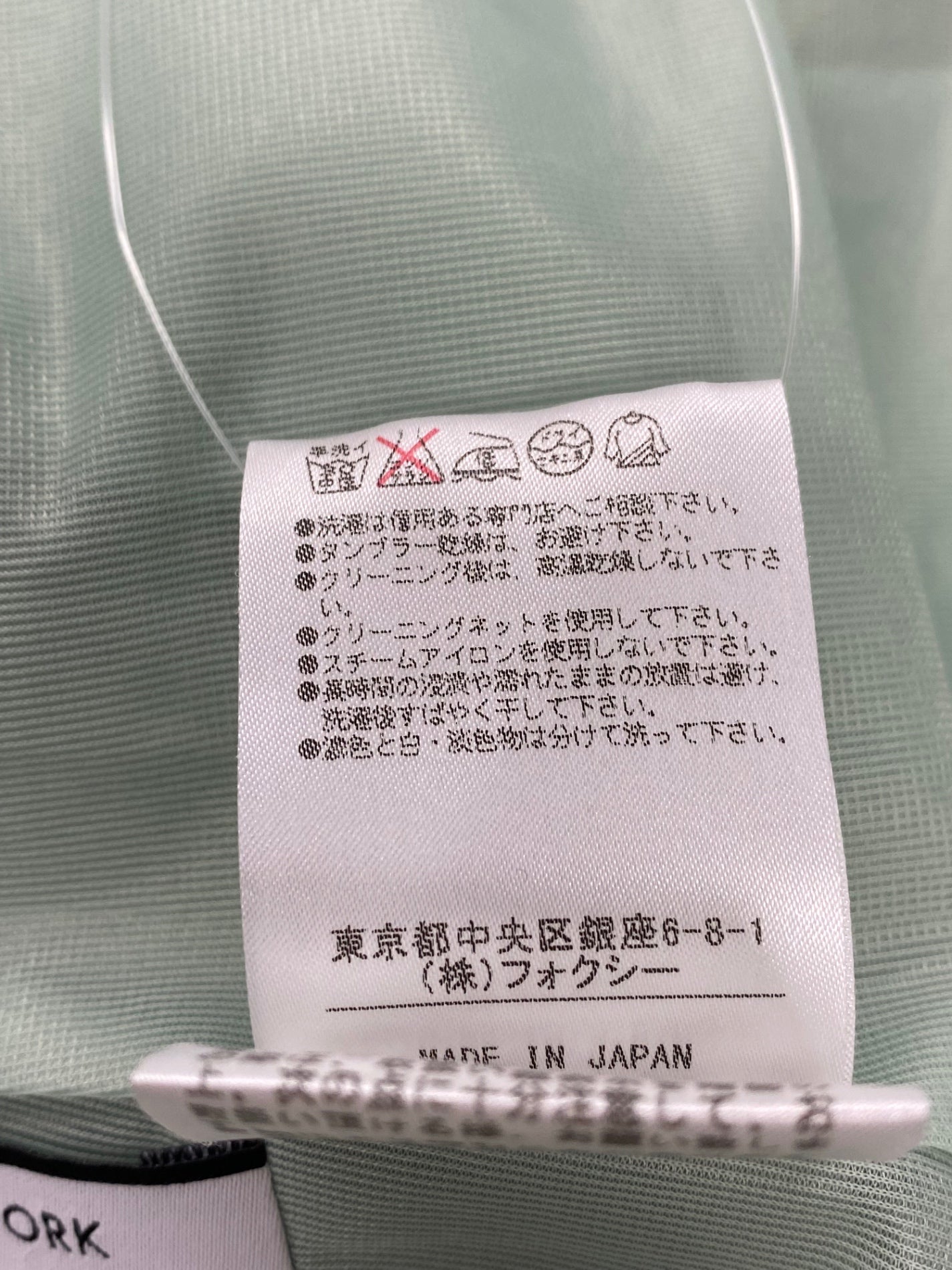 フォクシーニューヨーク オルセー 32365 ワンピース 42 グリーン IT57HMLEF4P4