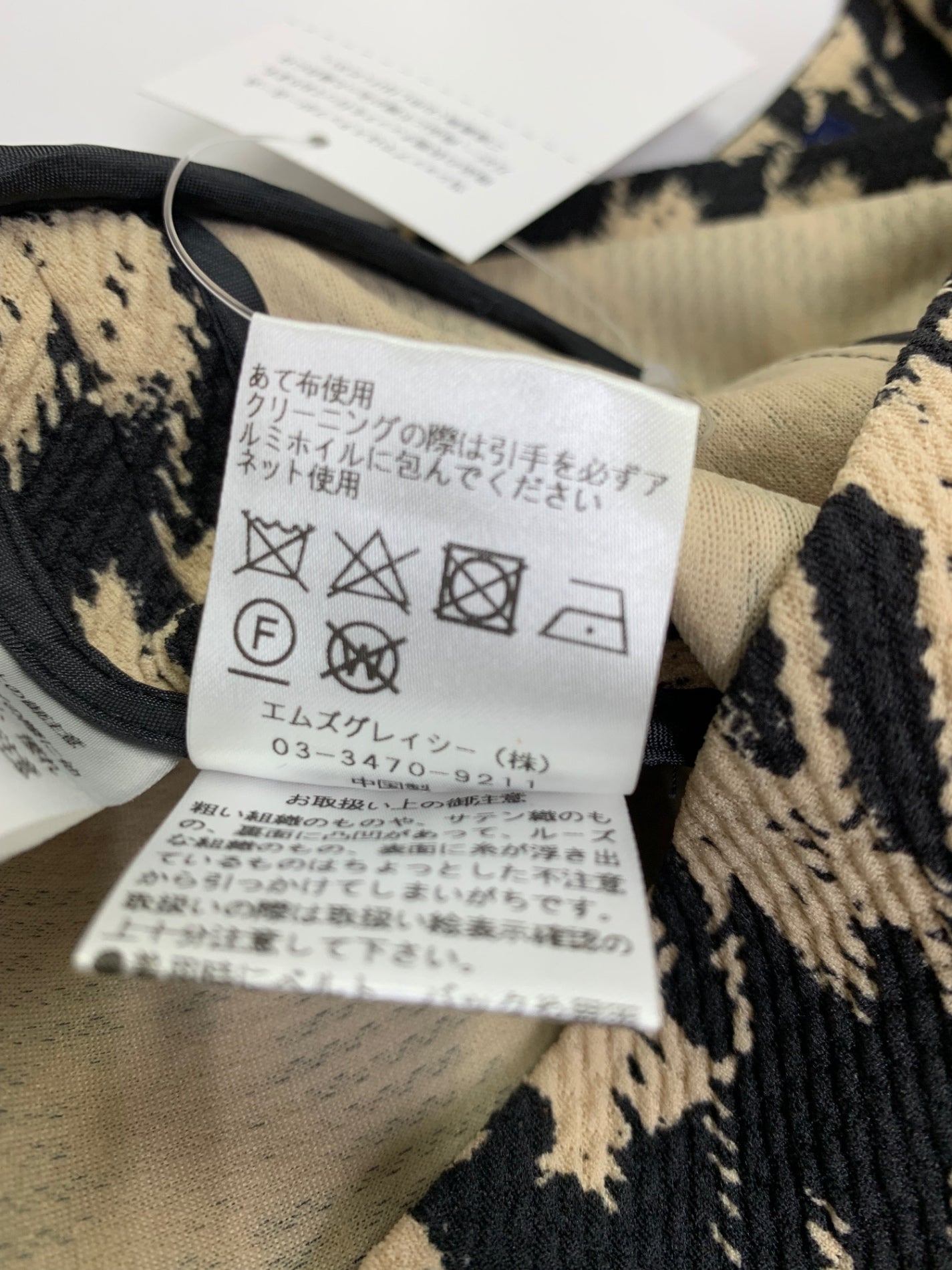 エムズグレイシー 34506 カーディガン 38 ブラック 千鳥格子 カメリア ジップリボン ITHIK0LFZTRM