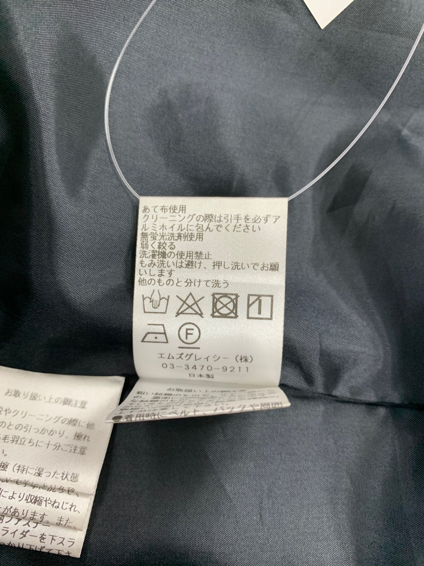 エムズグレイシー 311509 ワンピース 38 ブラック ダンボールニット ジップアップ ITR97YETHUQK 【SALE】