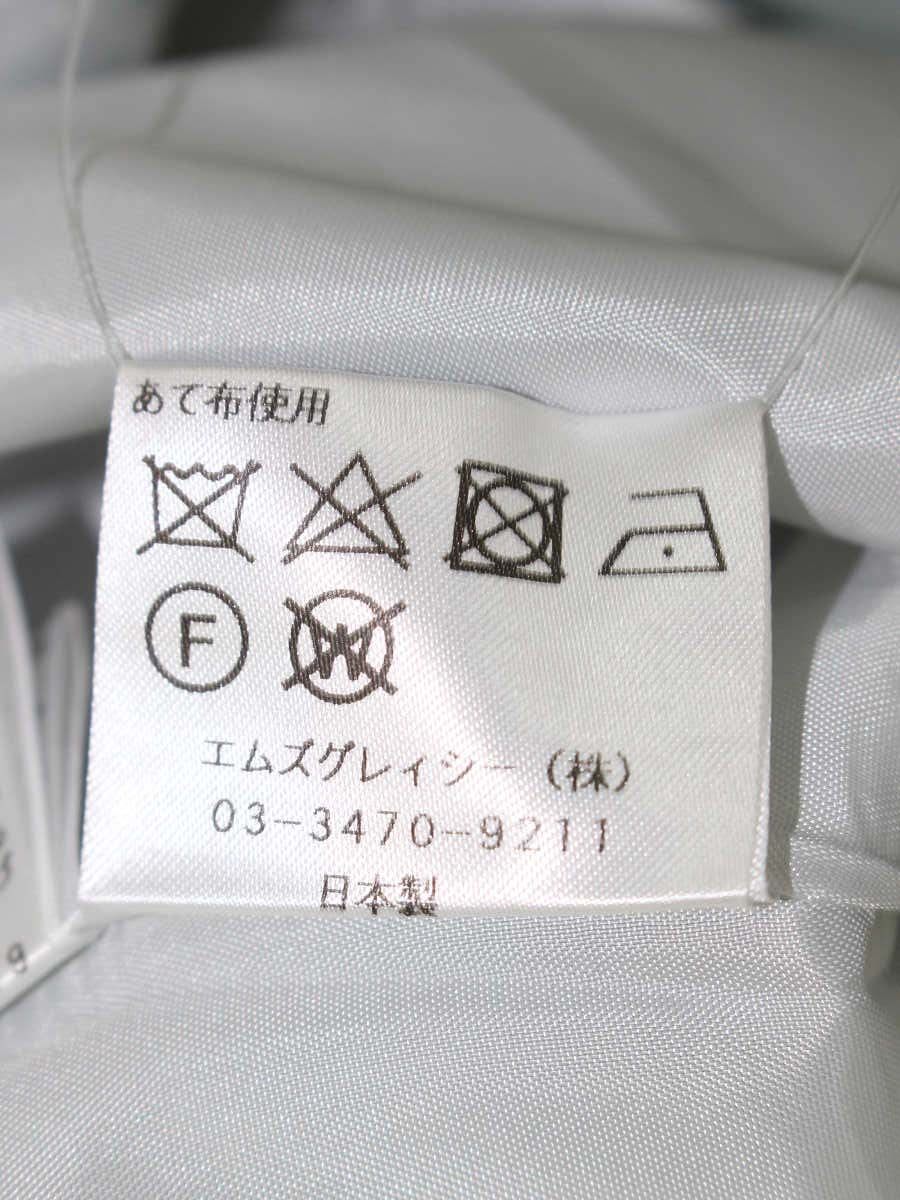 エムズグレイシー 217623 スカート 40 ブルー フレア ウール ITSL2275SKLC 【SALE】